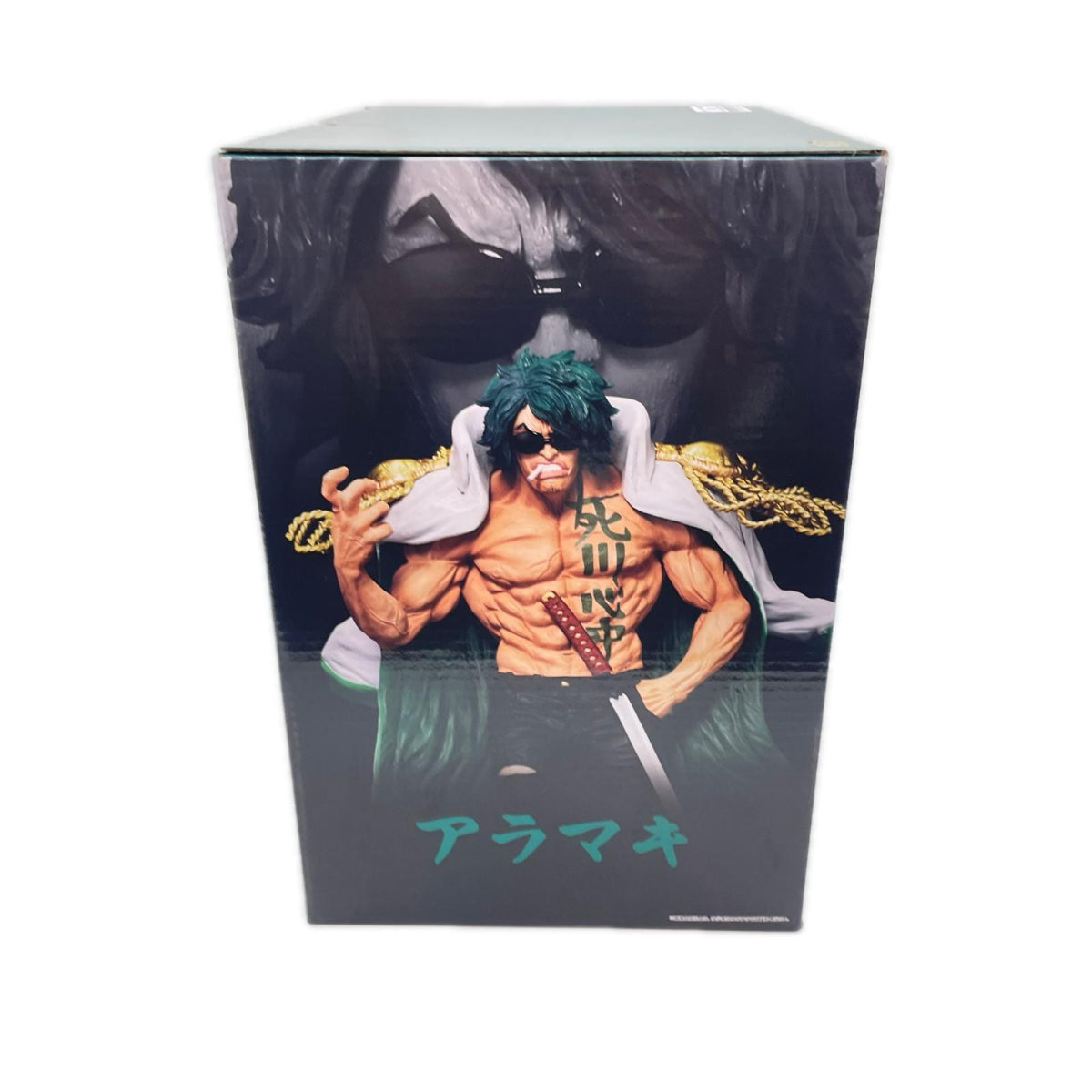 D賞 アラマキ MASTERLISE EXPIECE ワンピース フィギュア/グッズ