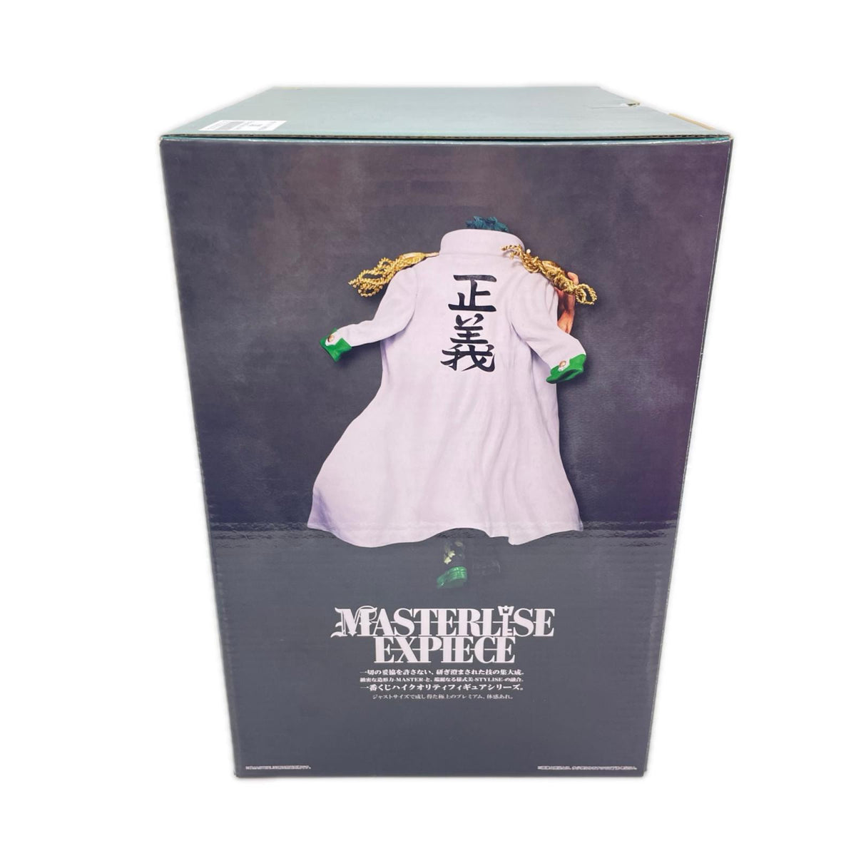 D賞 アラマキ MASTERLISE EXPIECE ワンピース フィギュア/グッズ