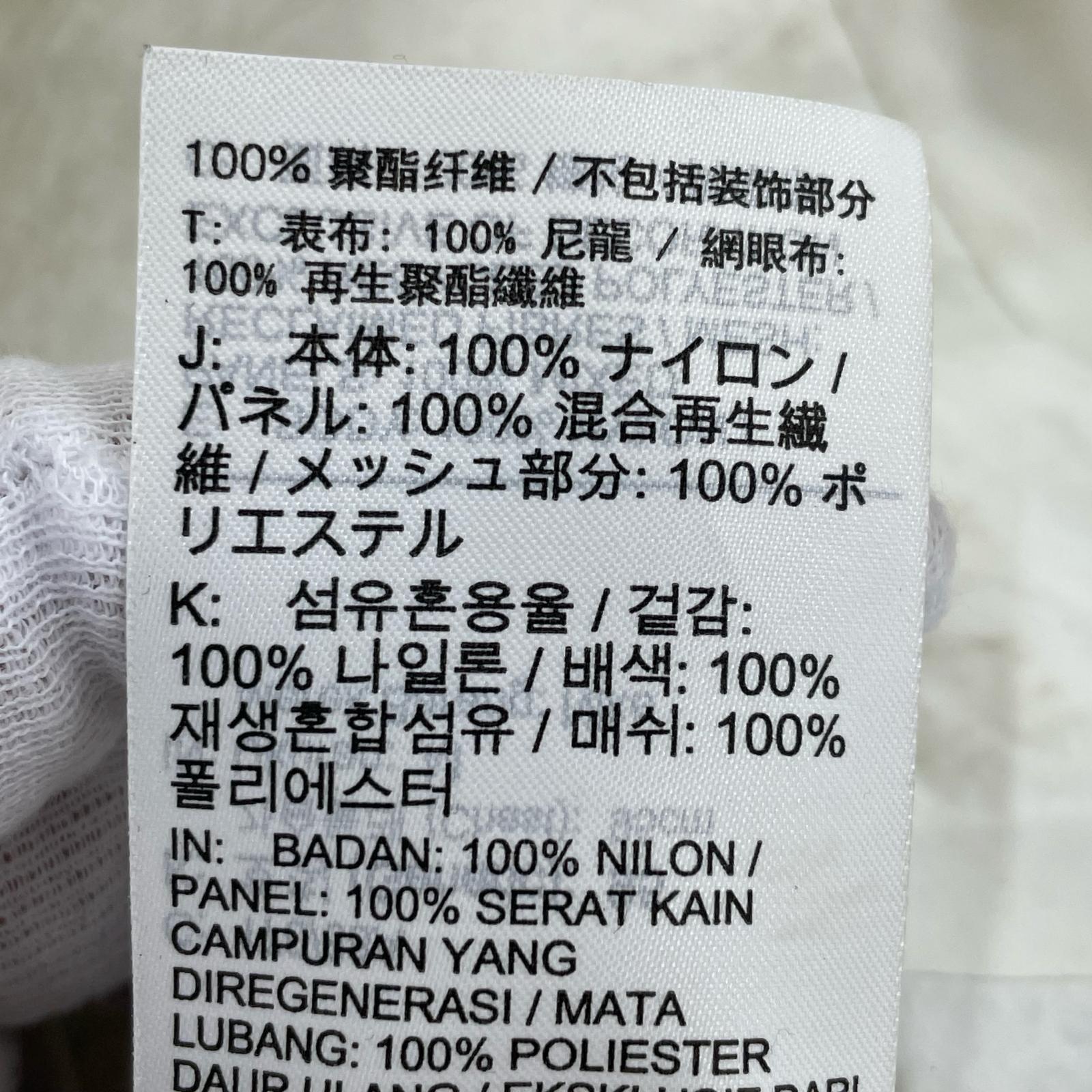 ジャケット ×sacai AS M NRG SACAI LAYERED JKT (S) M ホワイト