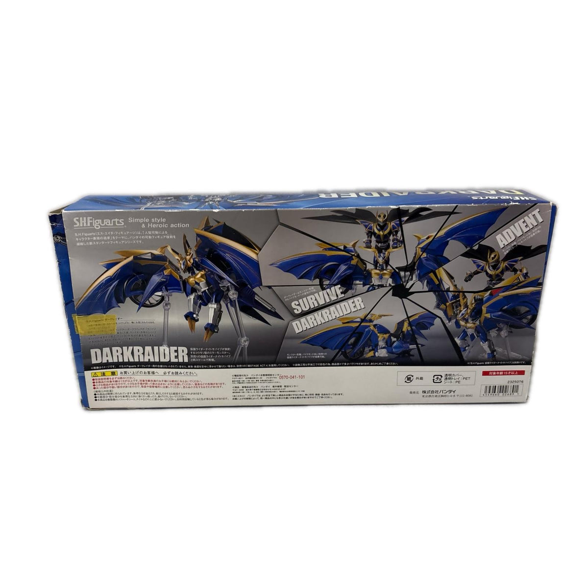 S.H.Figuarts 仮面ライダー龍騎 ナイト ダークレイダー 仮面ライダー フィギュア/グッズ