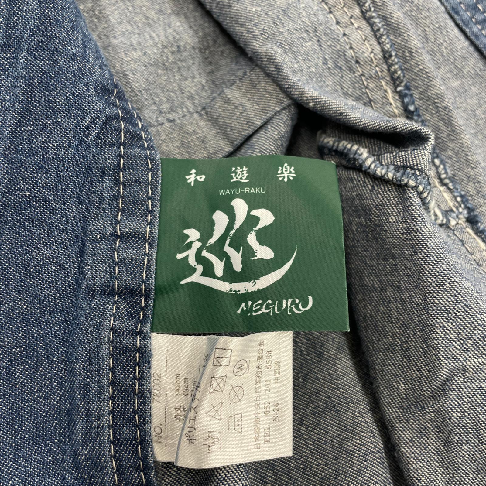 その他アウター 和遊楽 デニム 着物 M