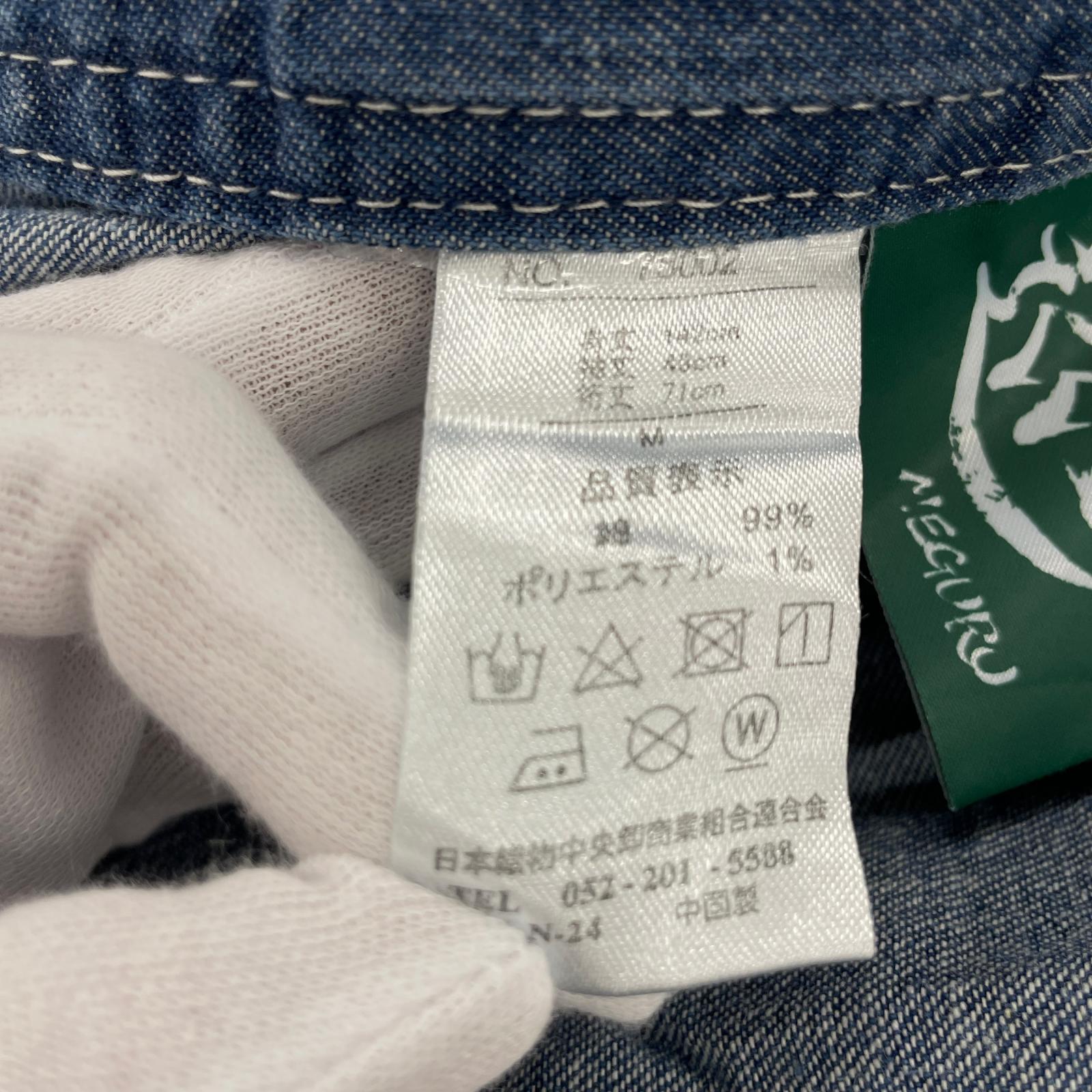 その他アウター 和遊楽 デニム 着物 M
