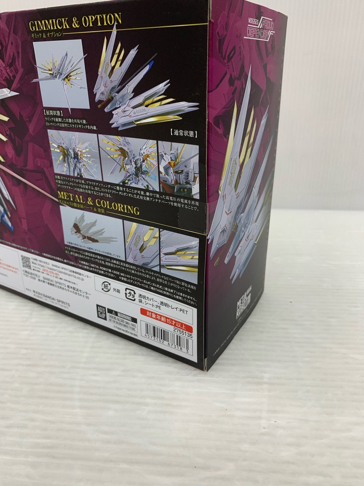 METALROBOT魂 プラウドディフェンダー&エフェクトパーツセット フィギュア/グッズ