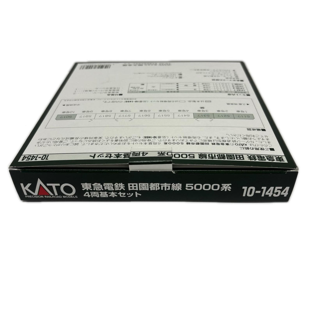 kato 東急電鉄 田園都市線 5000系 Nゲージ Nゲージ 田園都市線5000系 kato 鉄道模型車両