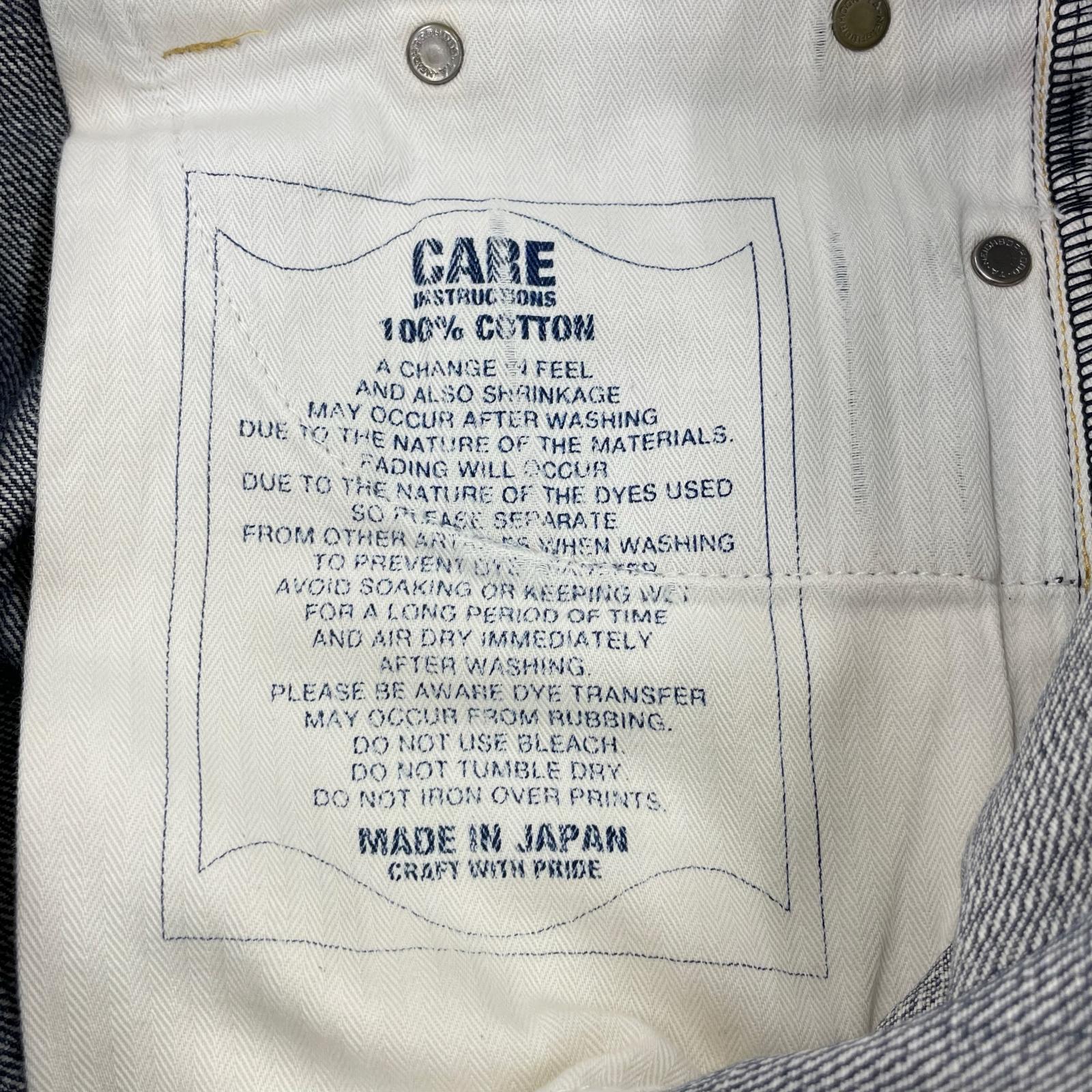 デニムパンツ RIGID STANDARD MID 14OZ-PT (M) M