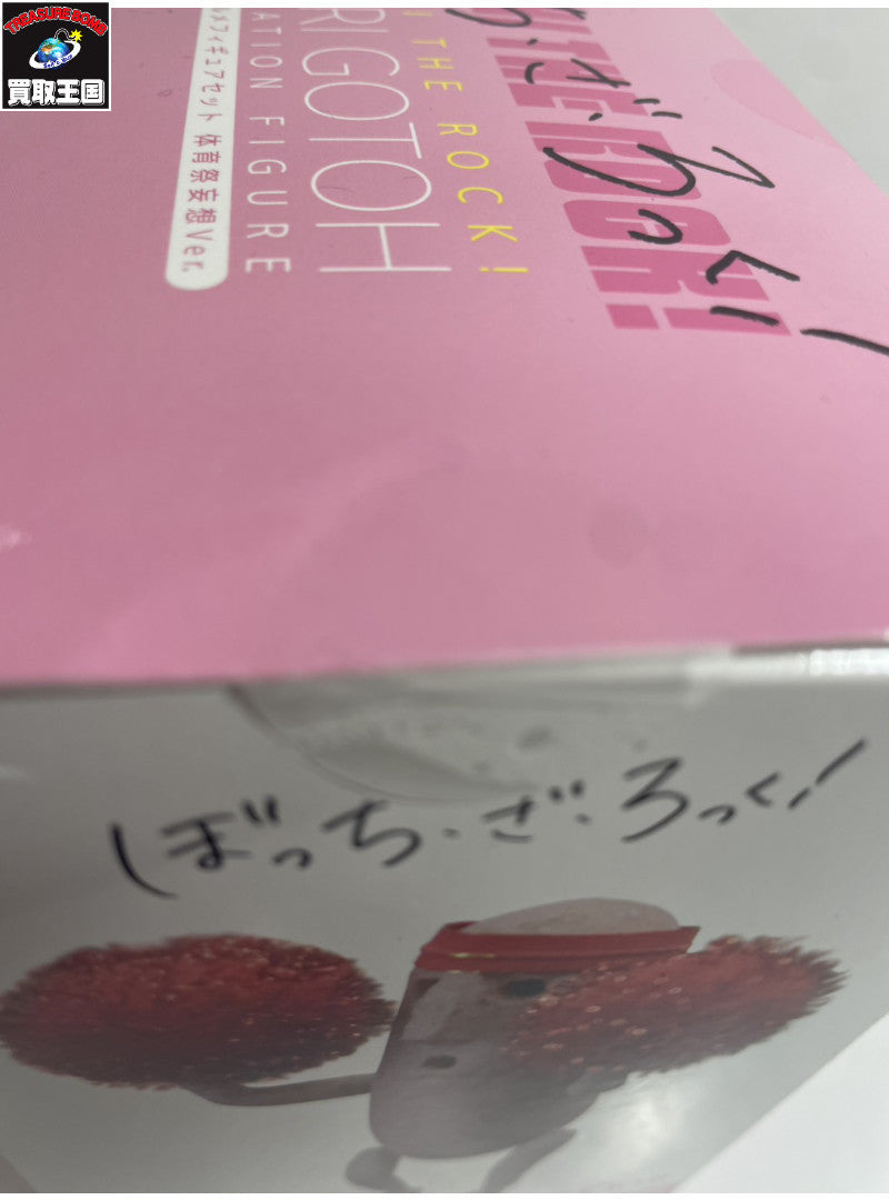 ぼっちざろっく 後藤ひとり 体育祭妄想Ver. フィギュア/グッズ