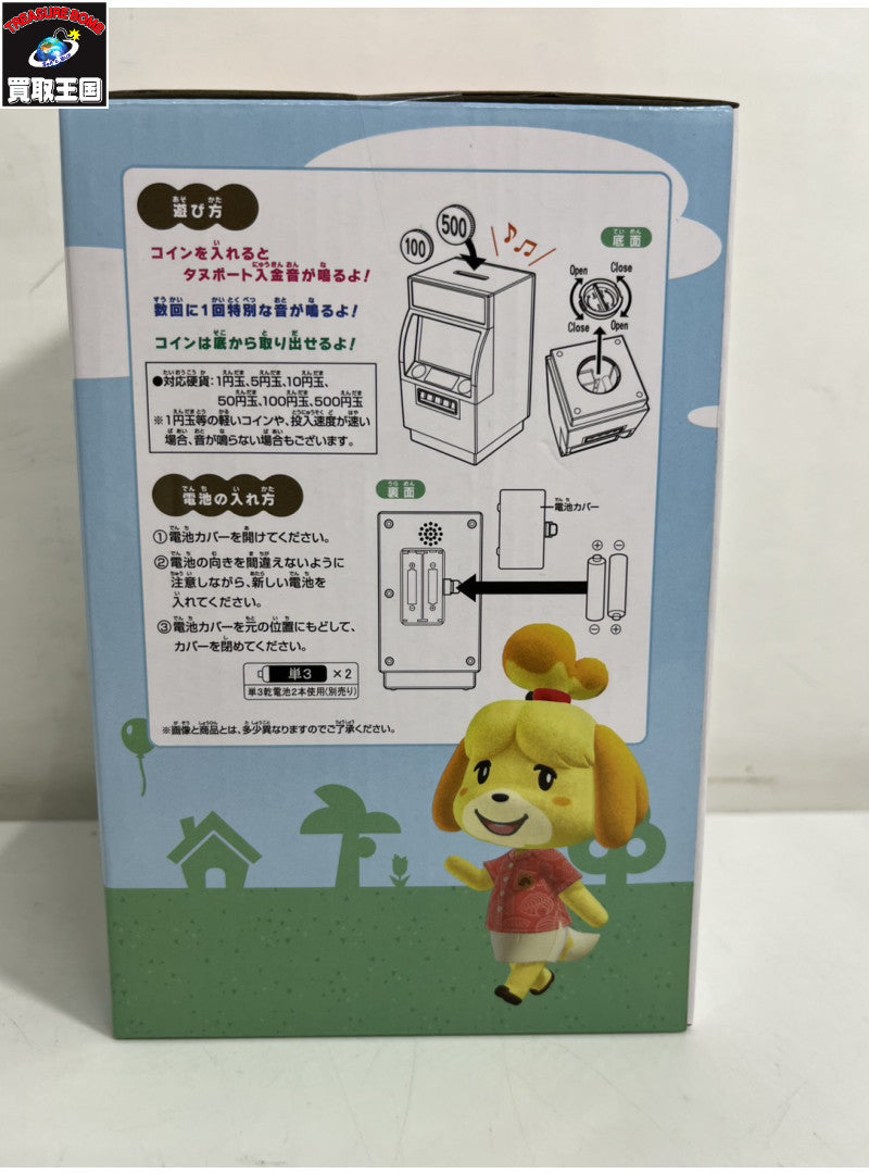 B賞 タヌポートATM型貯金箱 フィギュア/グッズ