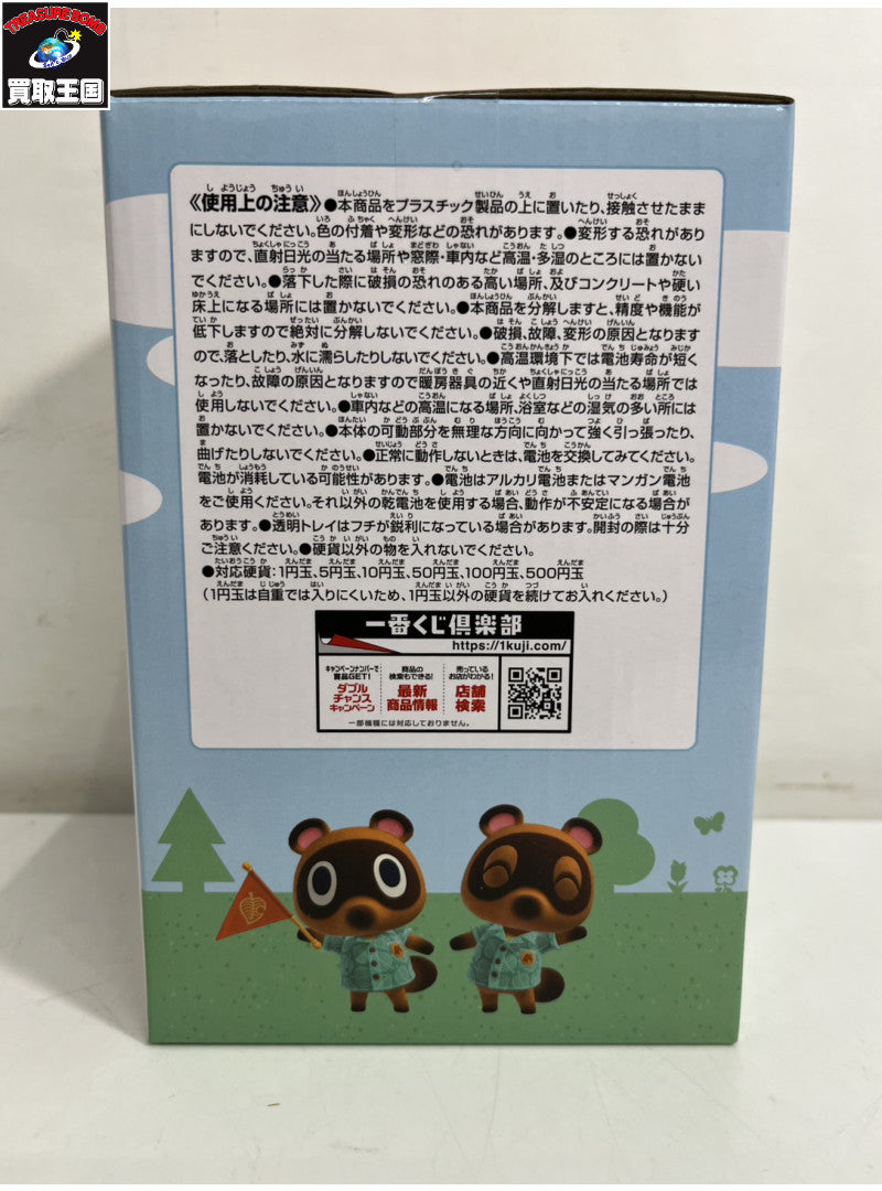 B賞 タヌポートATM型貯金箱 フィギュア/グッズ