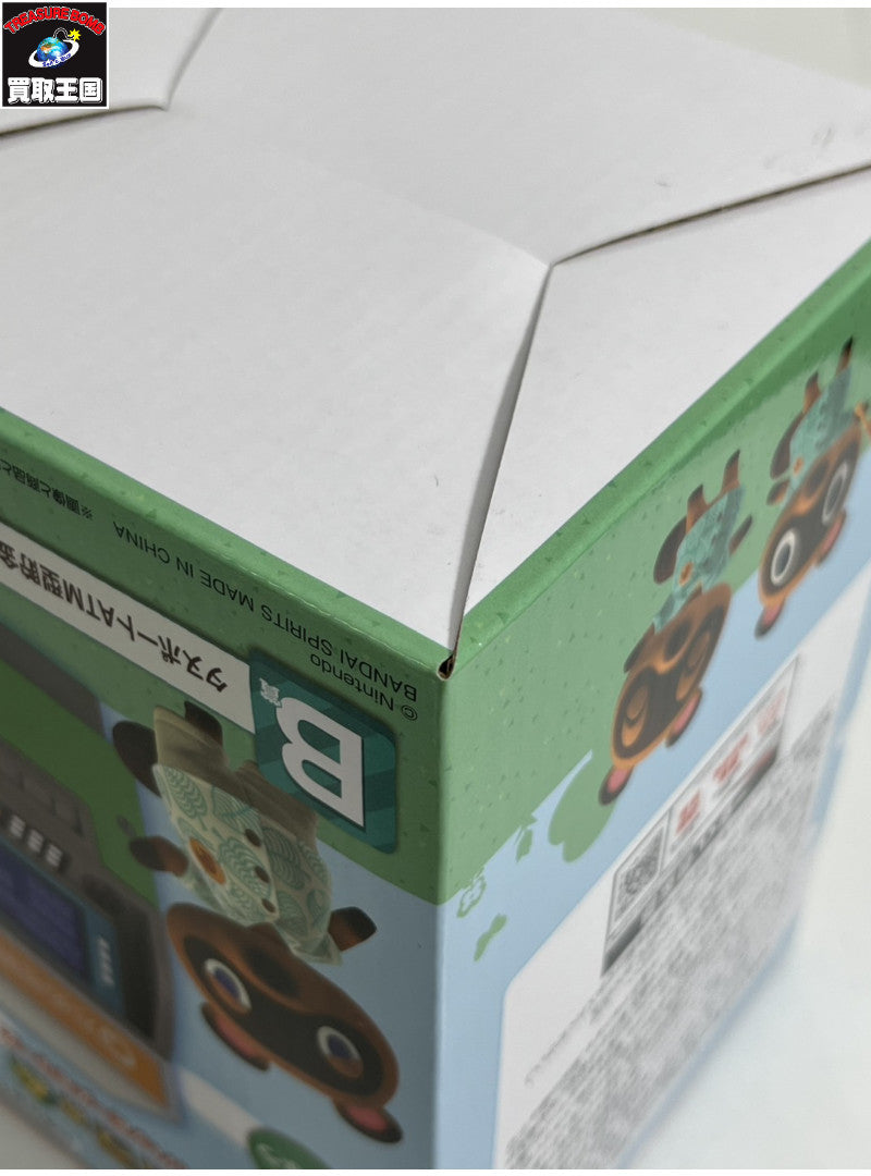 B賞 タヌポートATM型貯金箱 フィギュア/グッズ
