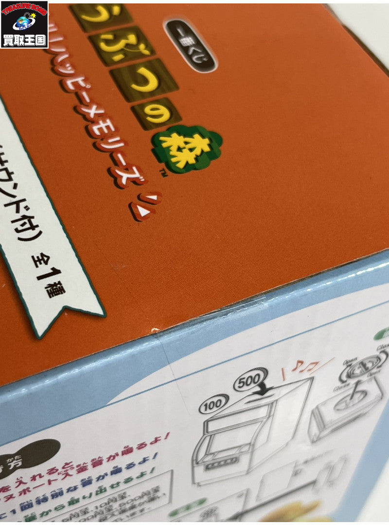 B賞 タヌポートATM型貯金箱 フィギュア/グッズ