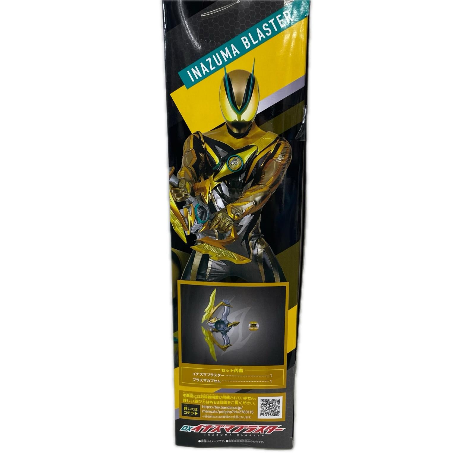仮面ライダーゼッツ DXイナズマブラスター 仮面ライダーゼッツ フィギュア/グッズ