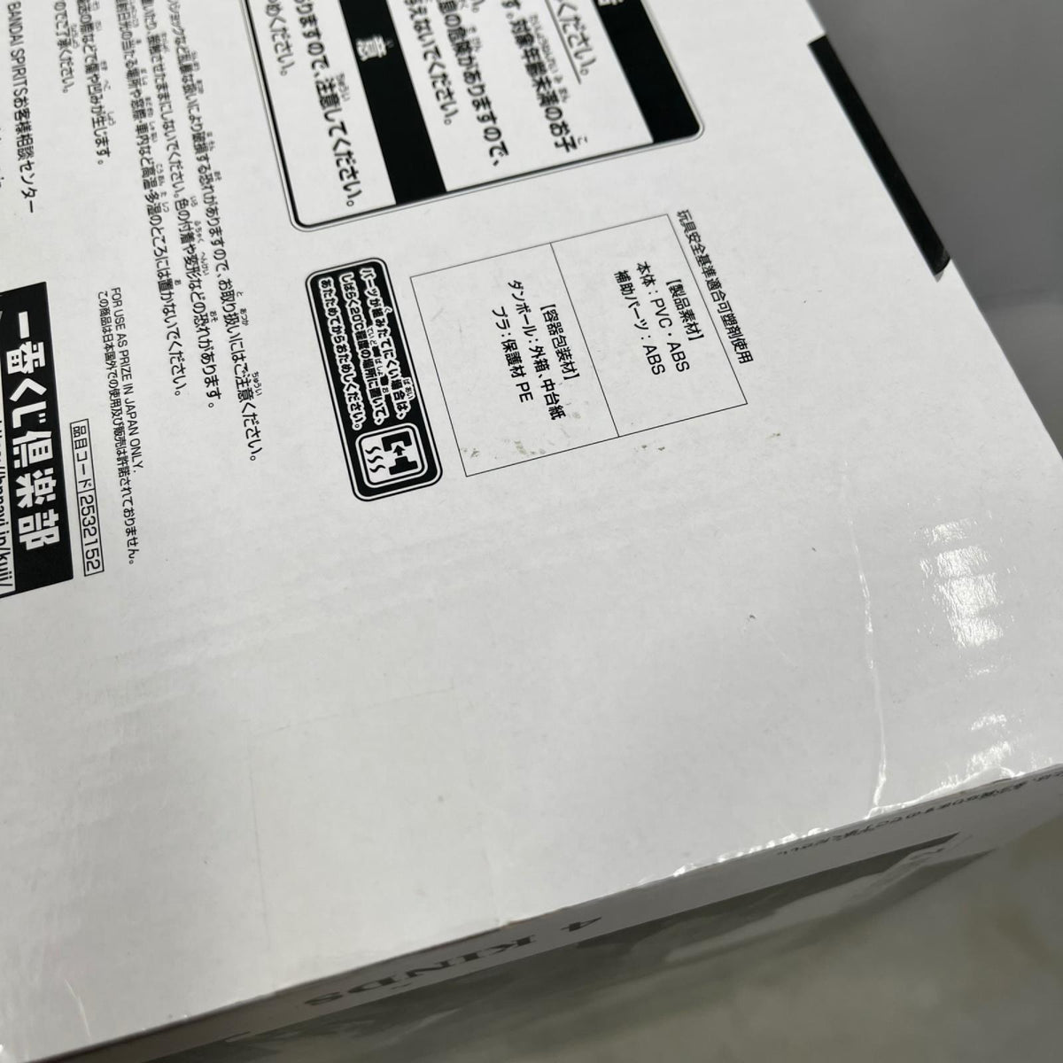 SMSP 空条承太郎 やれやれだぜ THE BRUSH賞 ジョジョの奇妙な冒険 フィギュア/グッズ
