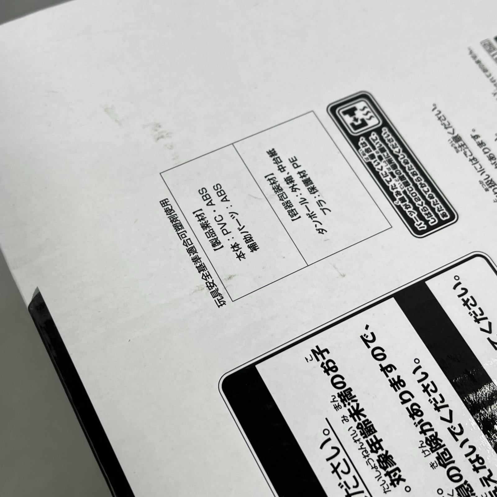 SMSP 空条承太郎 やれやれだぜ THE ORIGINAL賞 ジョジョの奇妙な冒険 バンプレスト フィギュア/グッズ