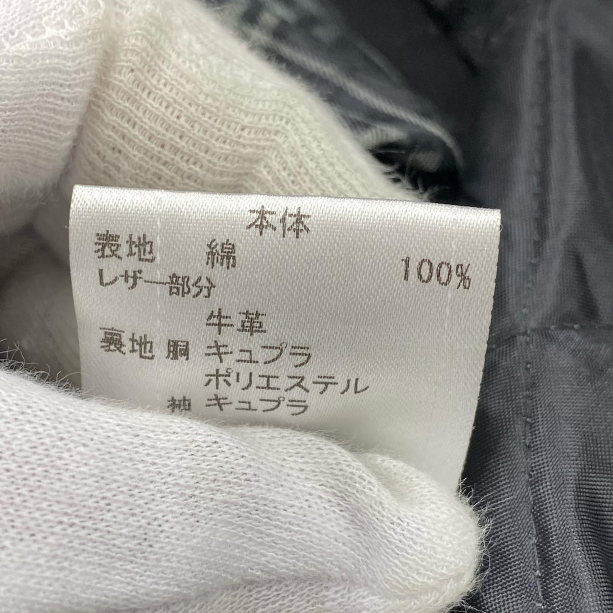 ジャケット ライナー付きトレンチコート BLK (L) L ブラック