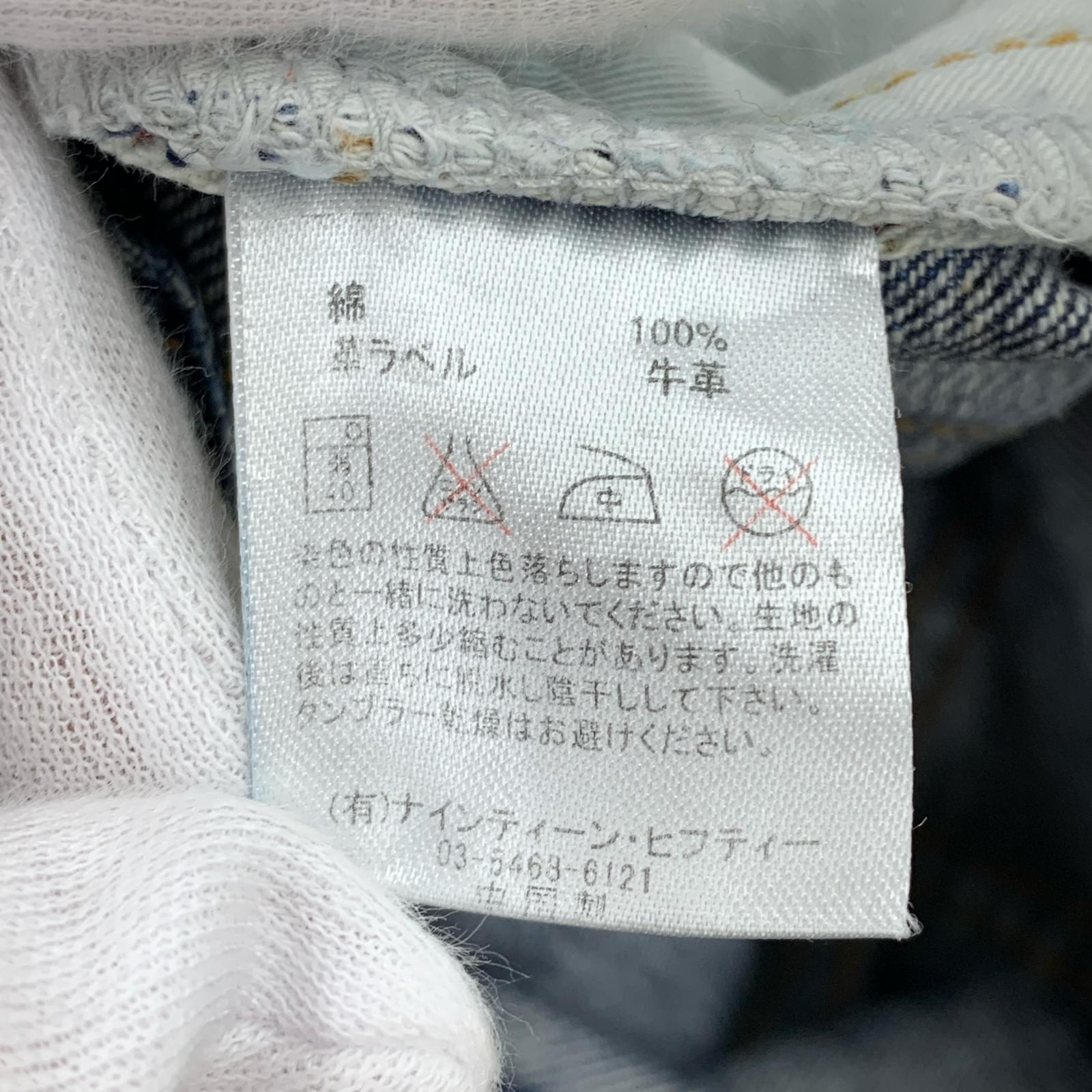 デニムパンツ イナズマステッチ ストレートデニム S ネイビー