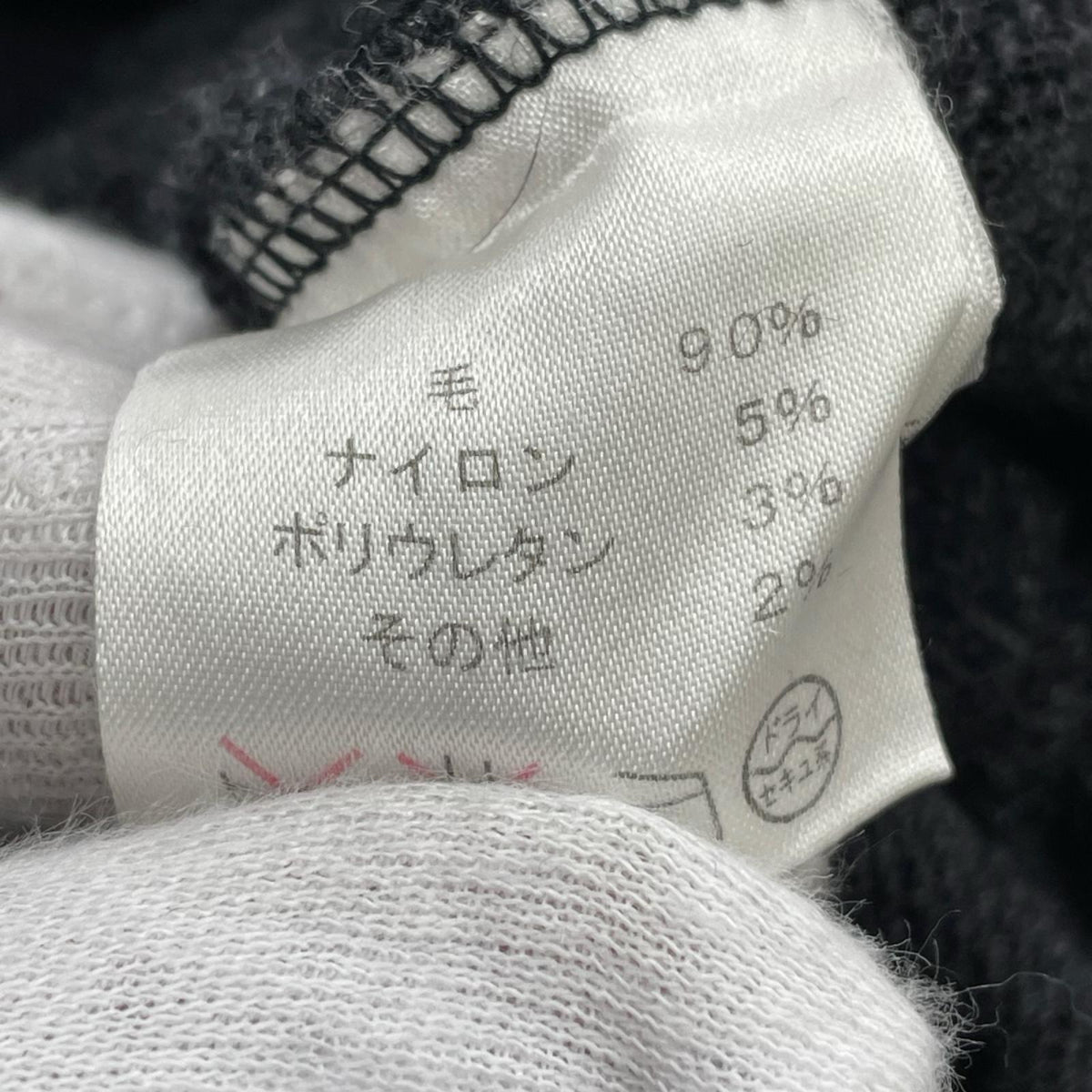 ニット スリットニット チャコールグレー