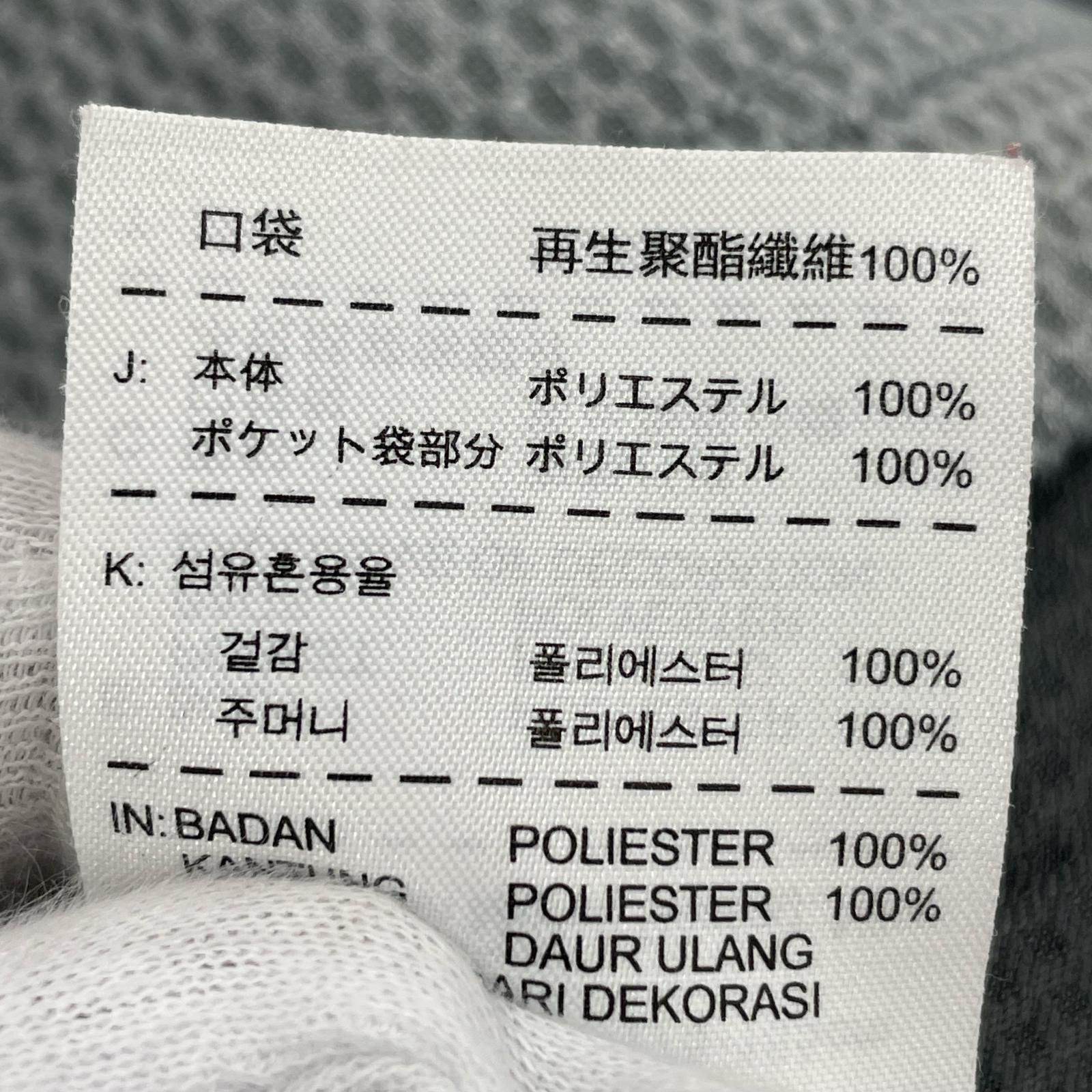 ジャージ PRO TRAINING グレーセットアップ グレー