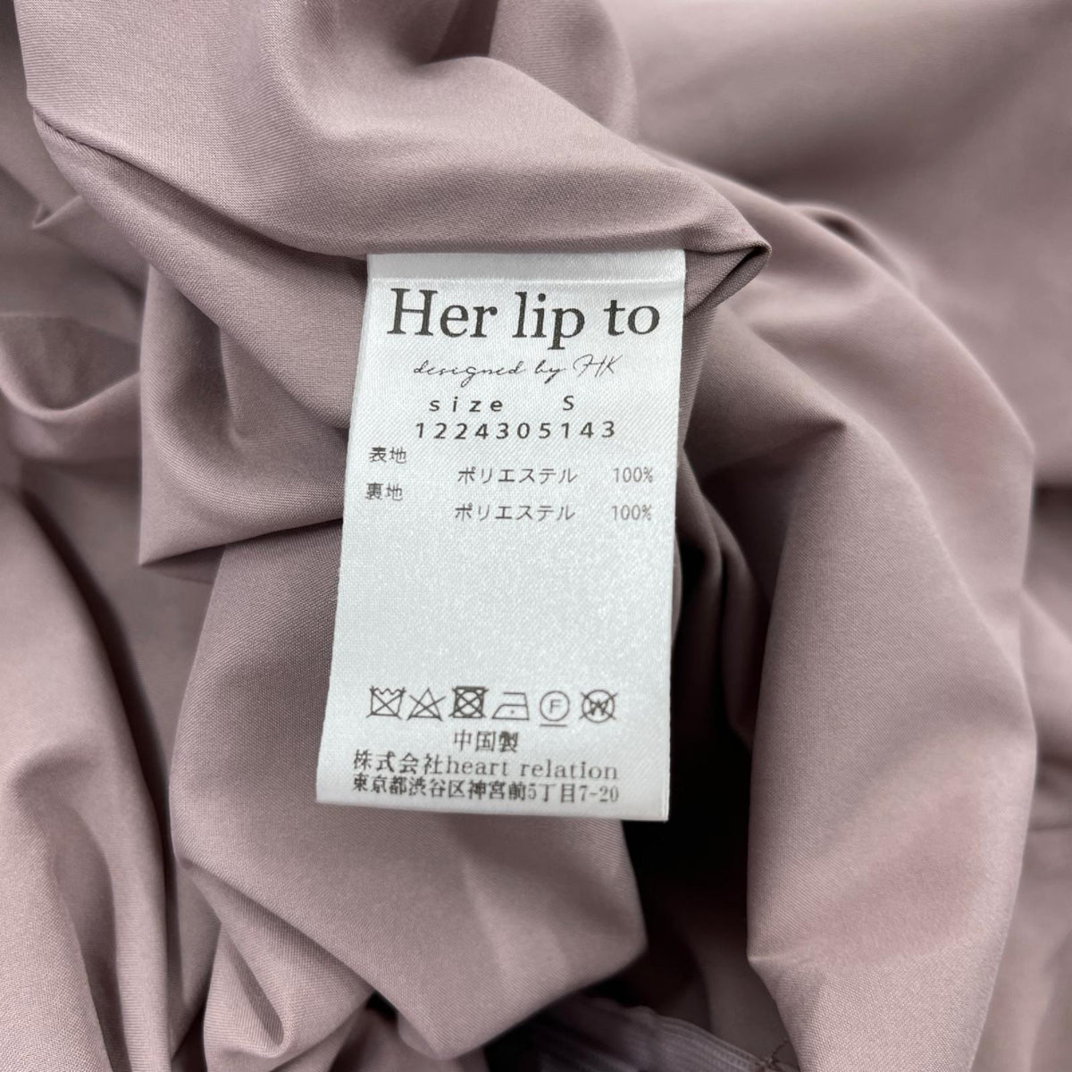 ドレス Her Lip To La Rochelle Pleated Dress S