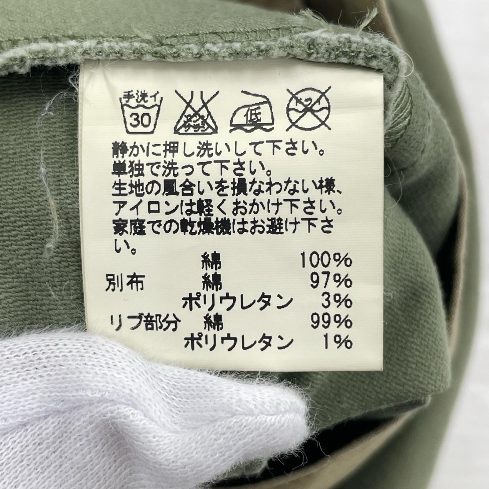 パンツ パッチワーク カーキ パンツ 1 カーキ