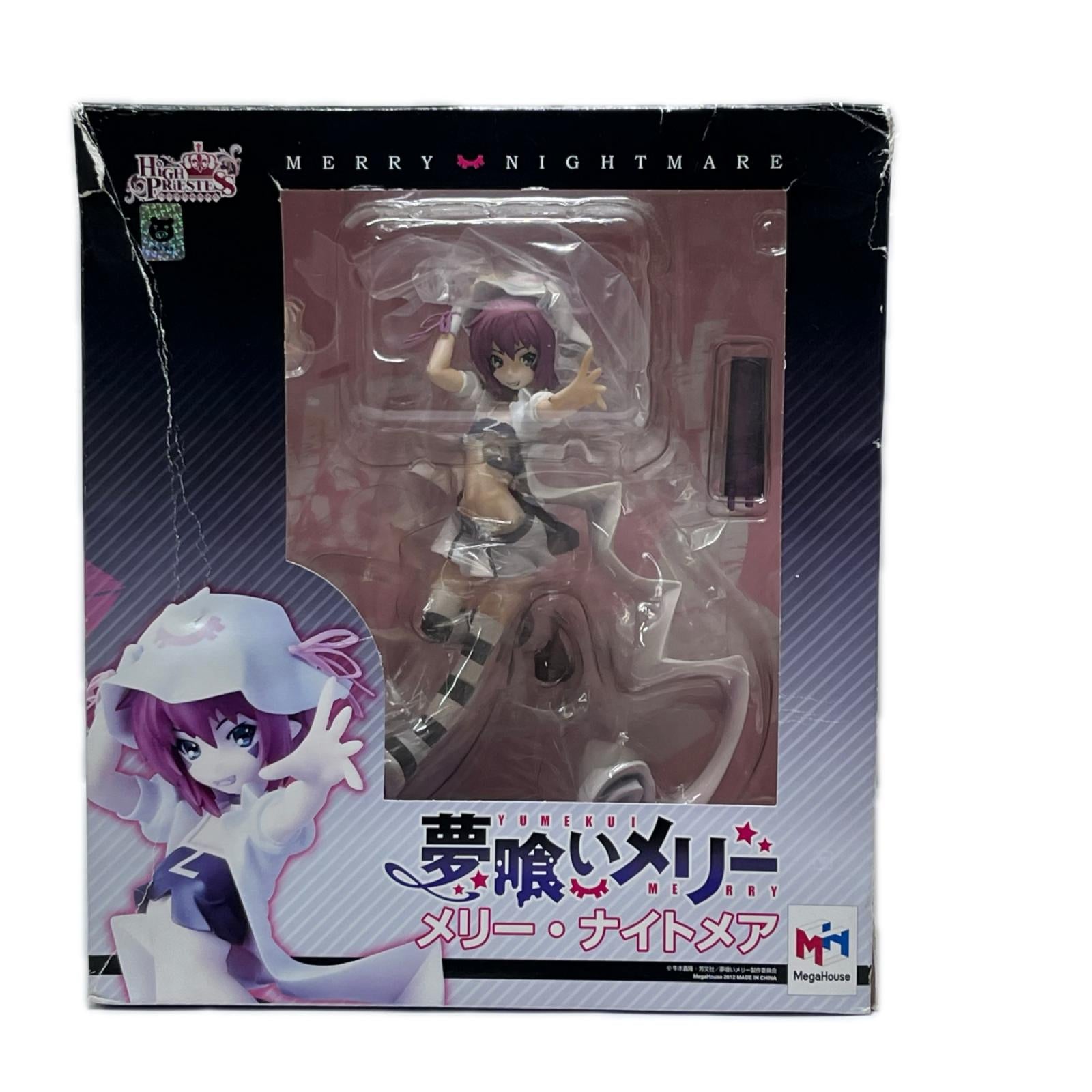 メガハウス メリー・ナイトメア 夢喰いメリー メガハウス フィギュア/グッズ