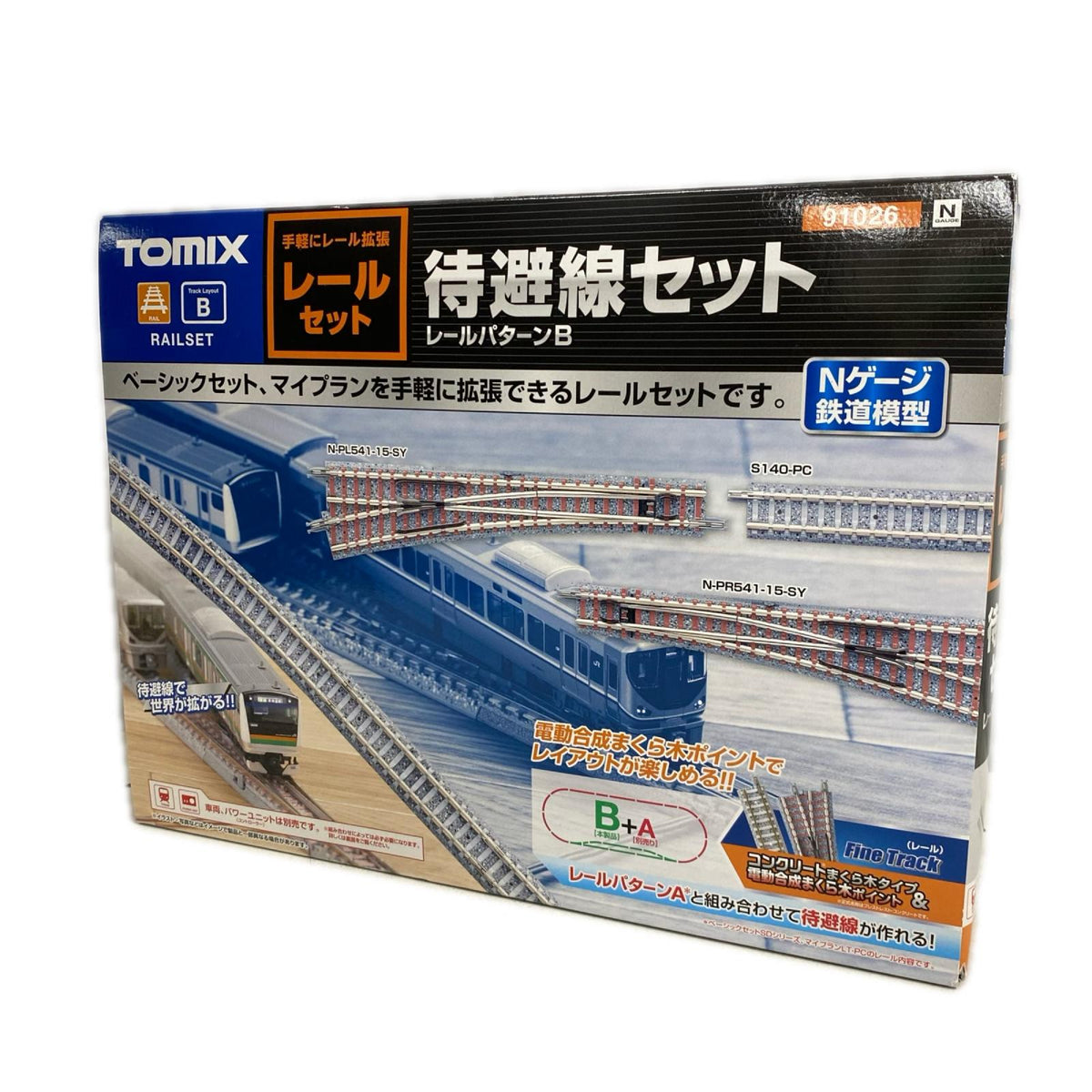 TOMIX Nゲージ 91026 待避線セット B 鉄道模型パーツ