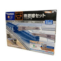 TOMIX Nゲージ 91026 待避線セット B 鉄道模型パーツ