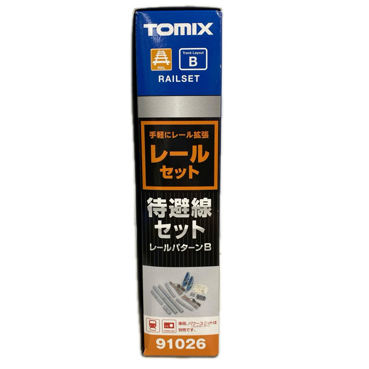 TOMIX Nゲージ 91026 待避線セット B 鉄道模型パーツ