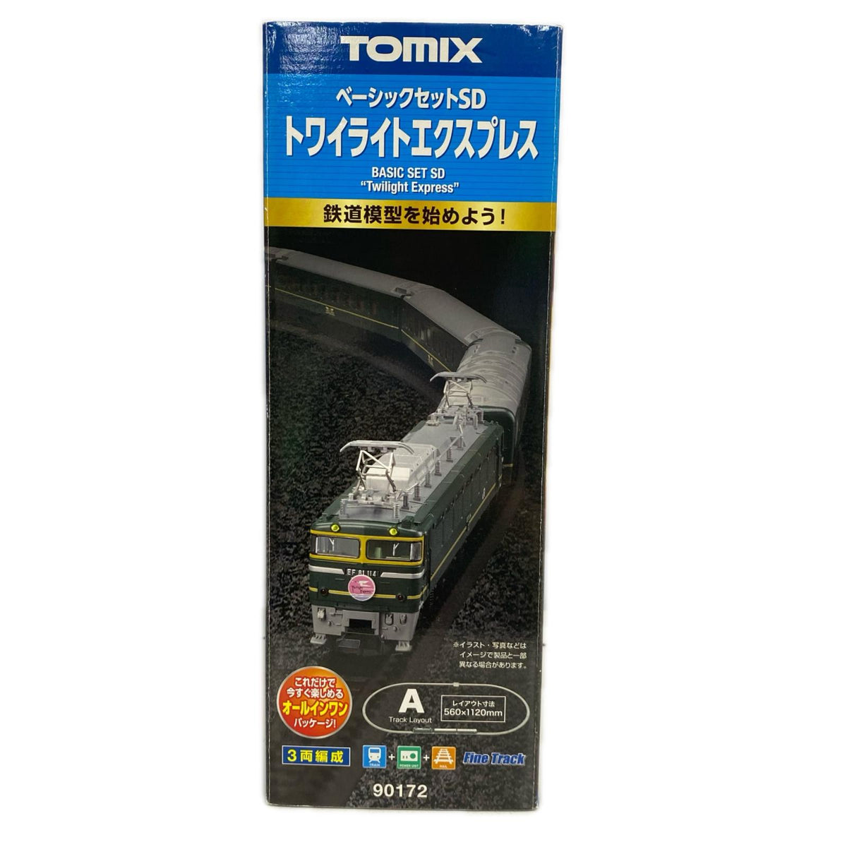 TOMIX 90172 トワイライトエクスプレス 鉄道模型車両