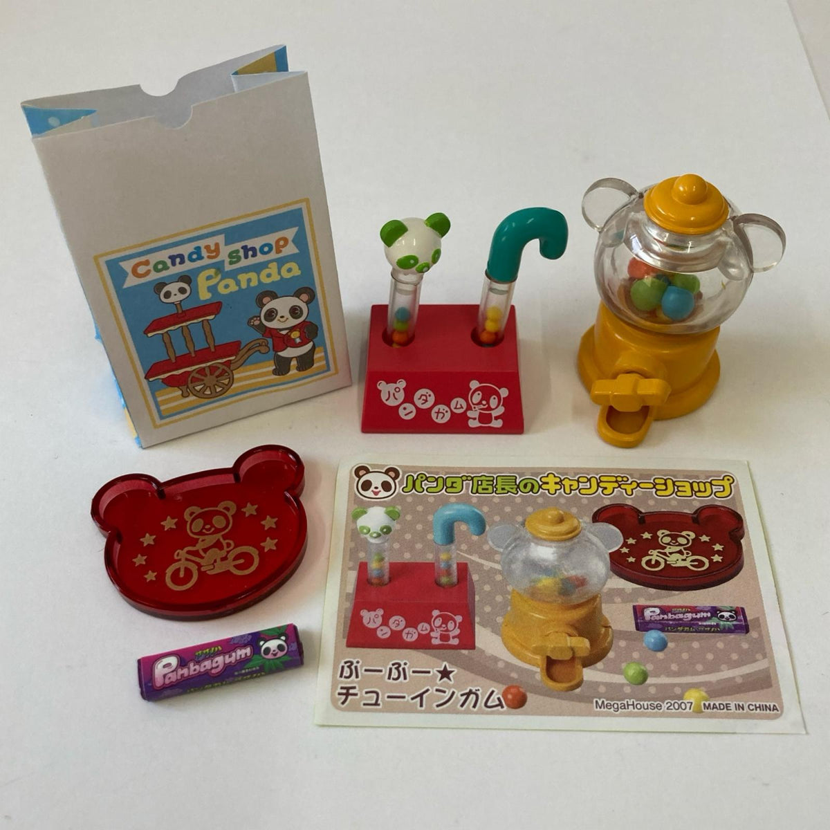 パンダ店長のキャンディーショップ ぷーぷー チューインガム リーメント