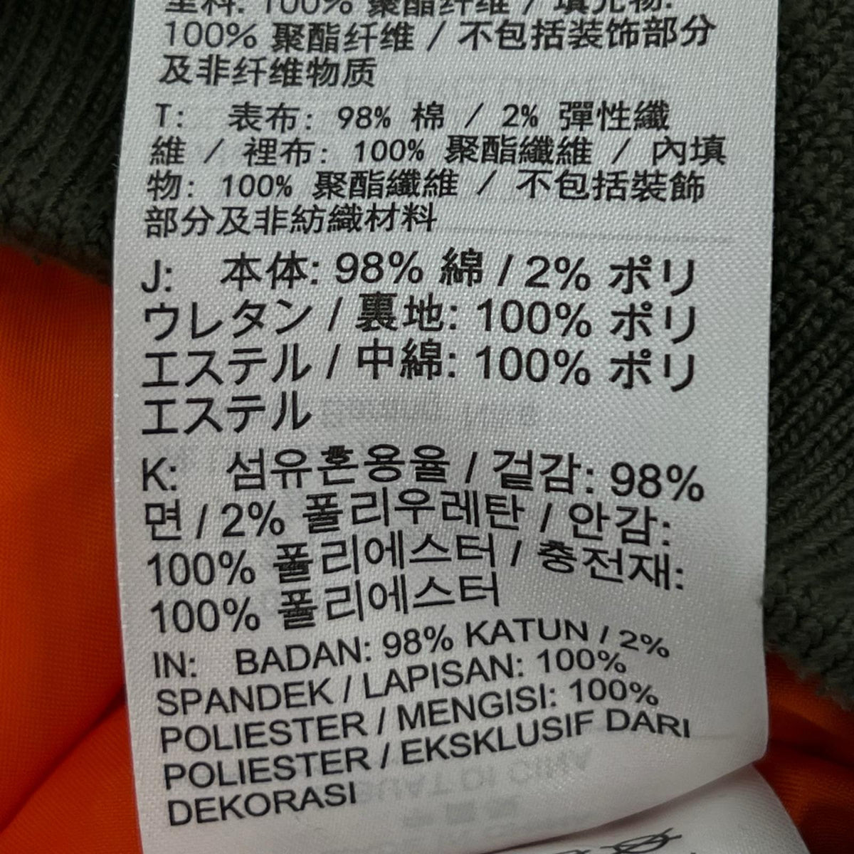 ダウンジャケット フライトジャケット カモ(M) M