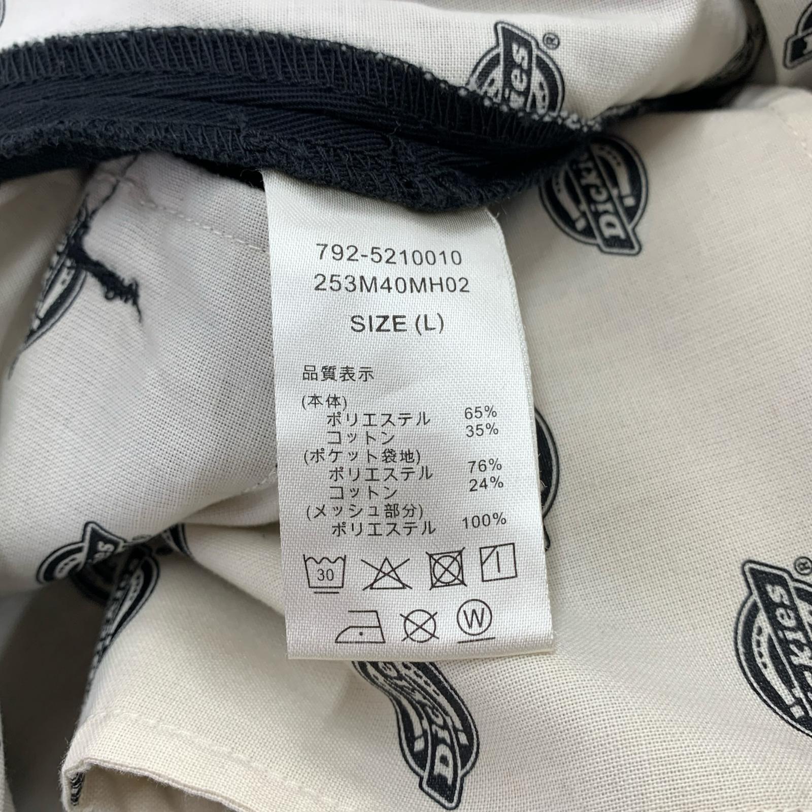 パンツ × DICKIES EXTRA MILE TUCK PT 黒(L) L ブラック