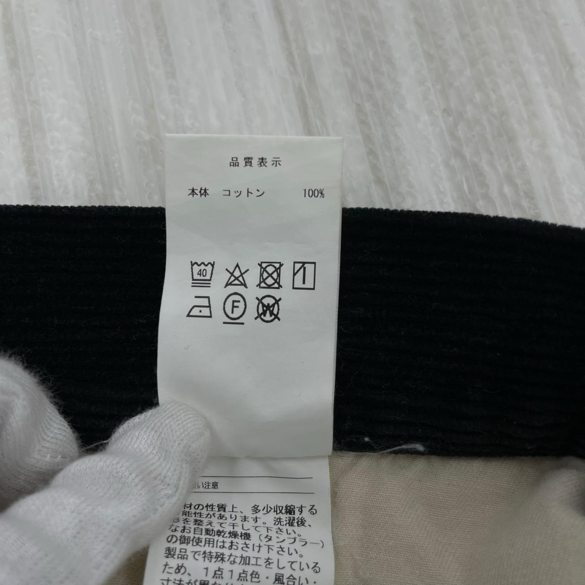 パンツ コーデュロイパンツ 黒 (1) 1 ブラック