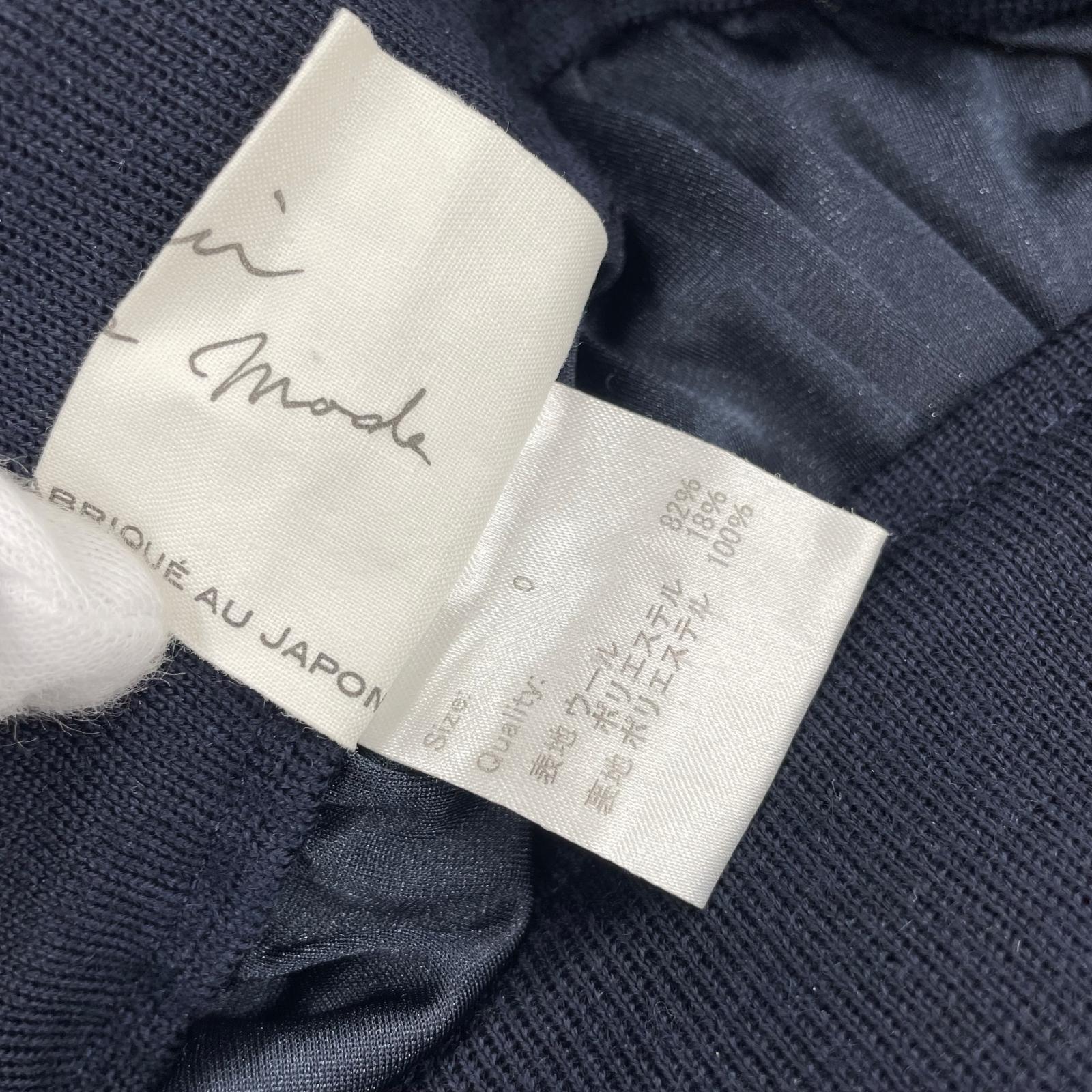 ロングスカート DESSIN DE MODE ストライプニットスカート 0 紺×緑 0