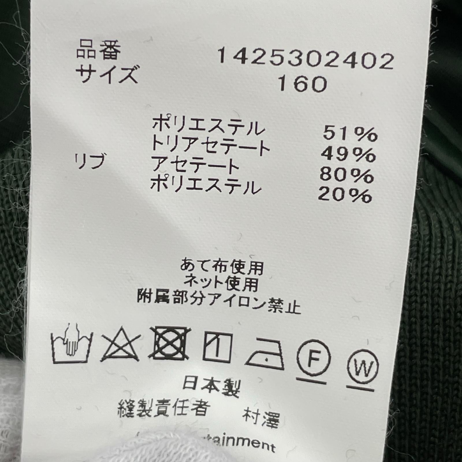 ジャケット 緑 1425302402 グリーン