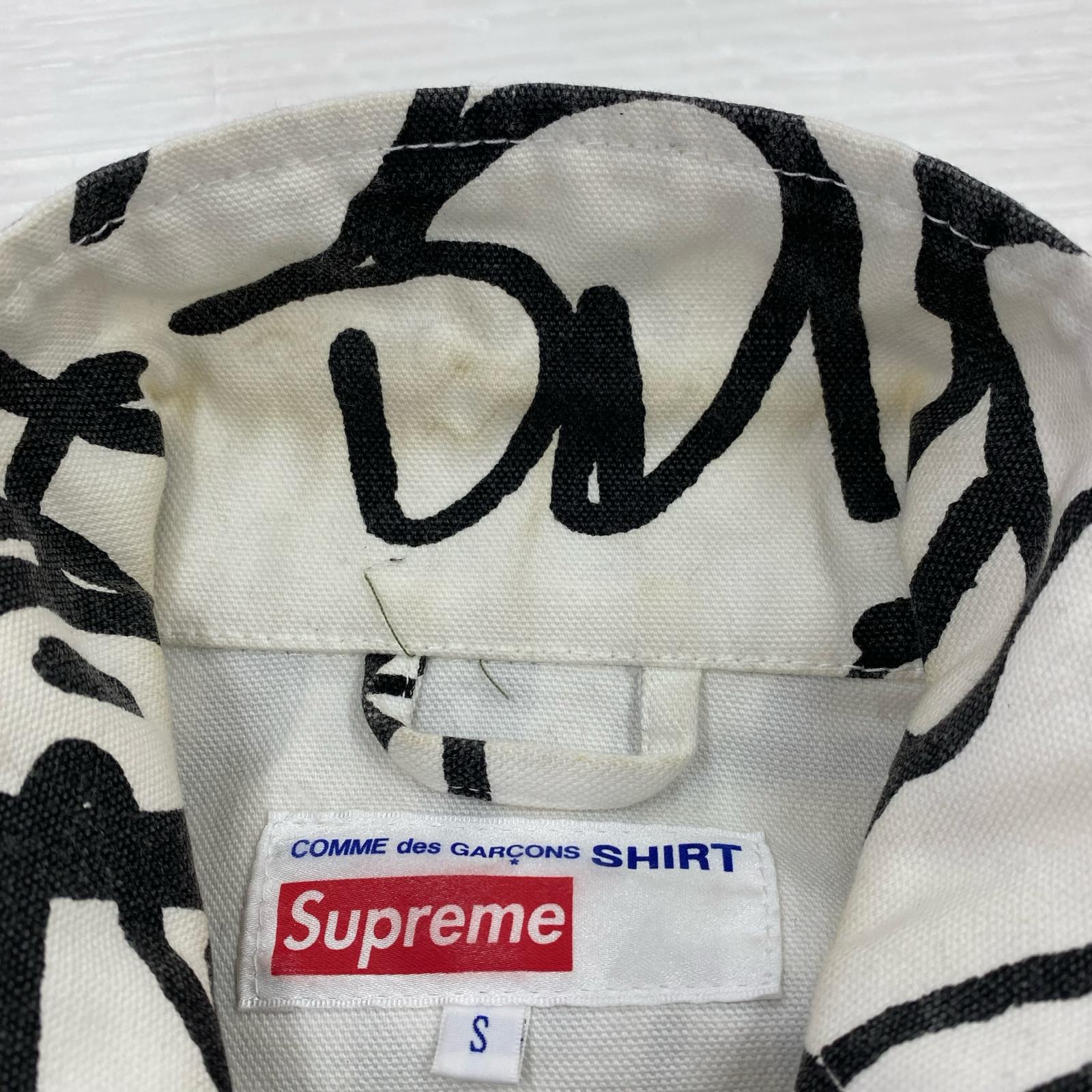 デニムジャケット × COMME des GARCONS SHIRT 18aw S ホワイト