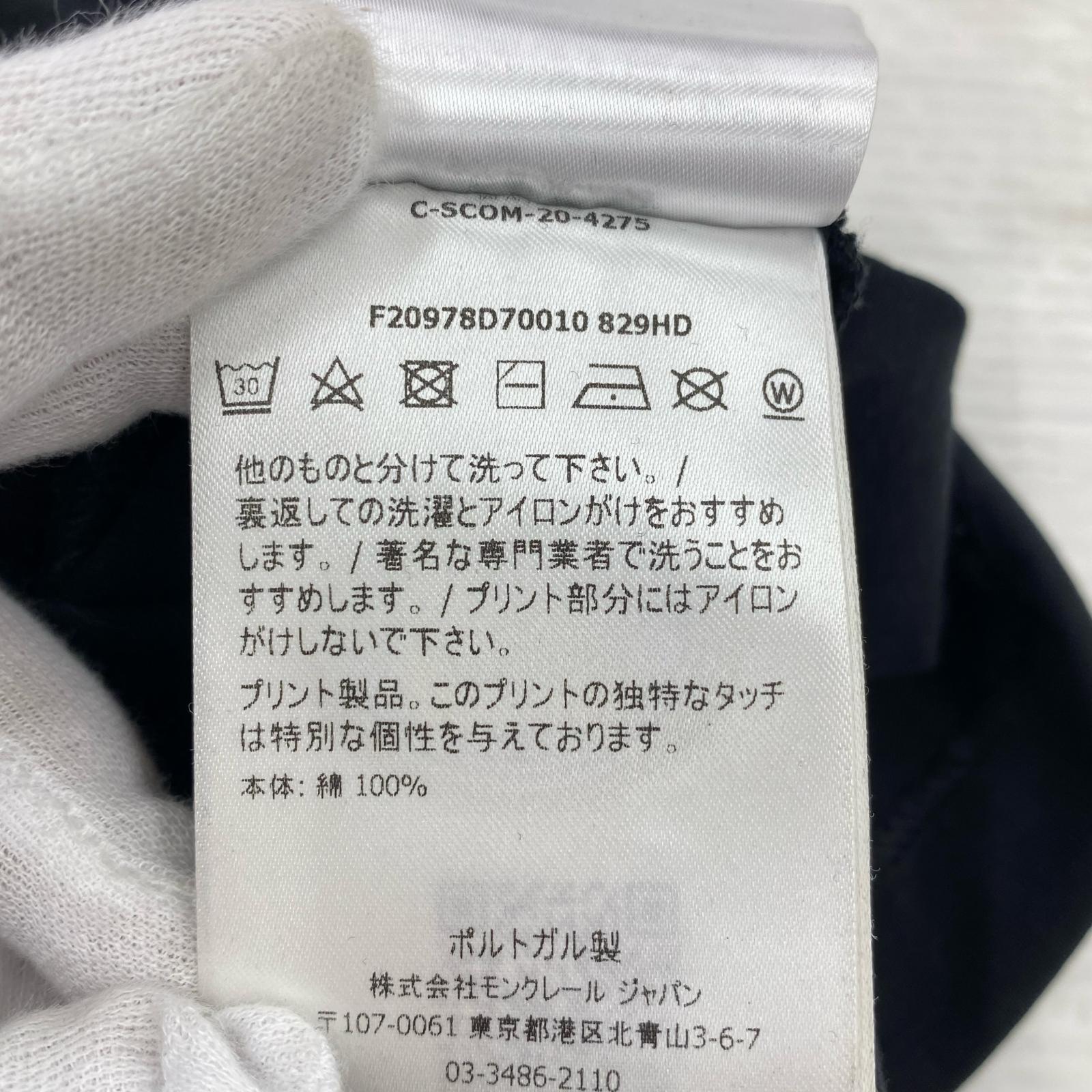 長袖Tシャツ MAGLIA T-SHIRT MILUNGA 黒 ロゴ L ブラック