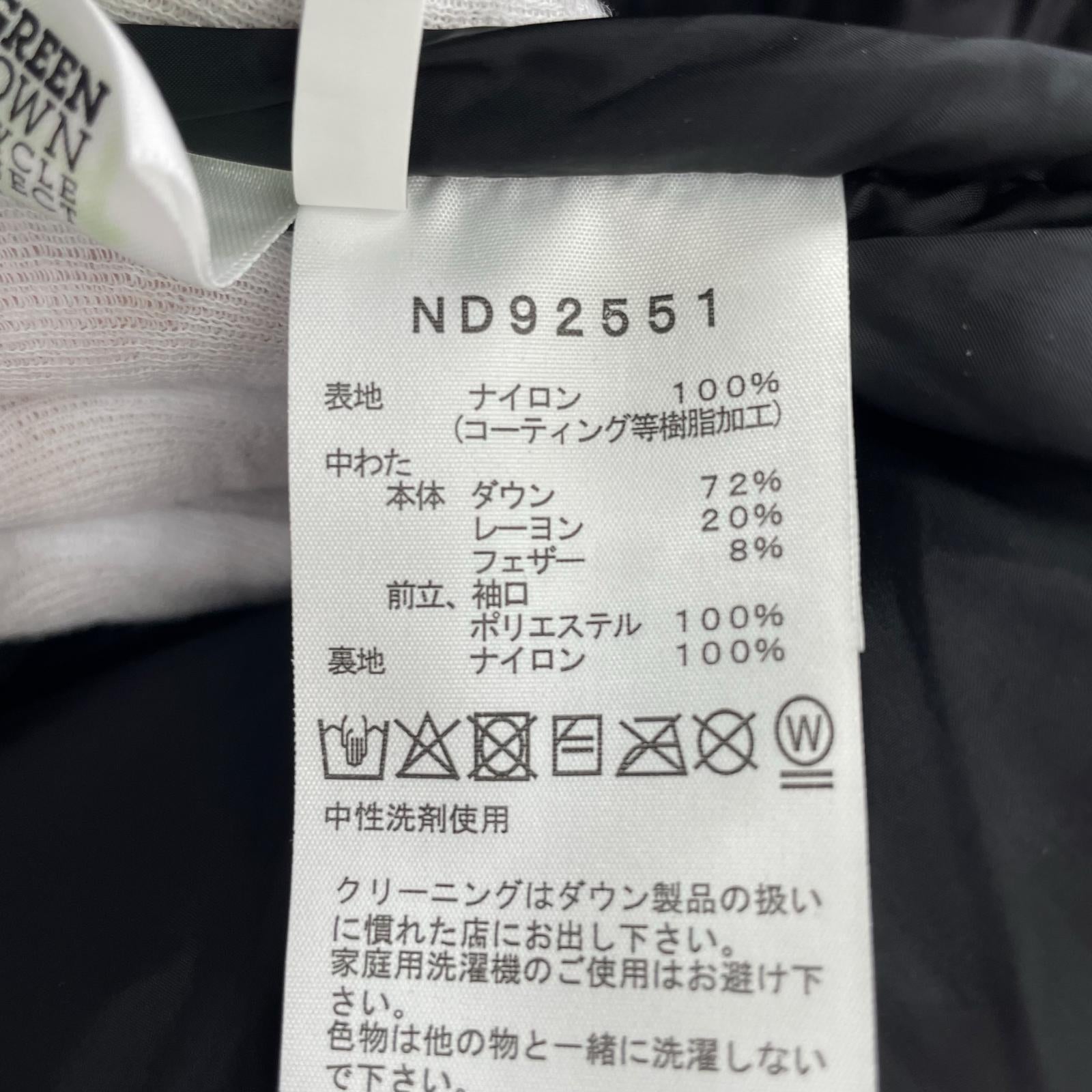 ダウンジャケット バルトロライトジャケット BLK ブラック