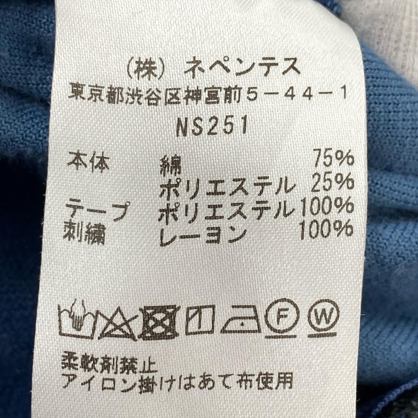 ジャケット トラックジャケット XL ブルー