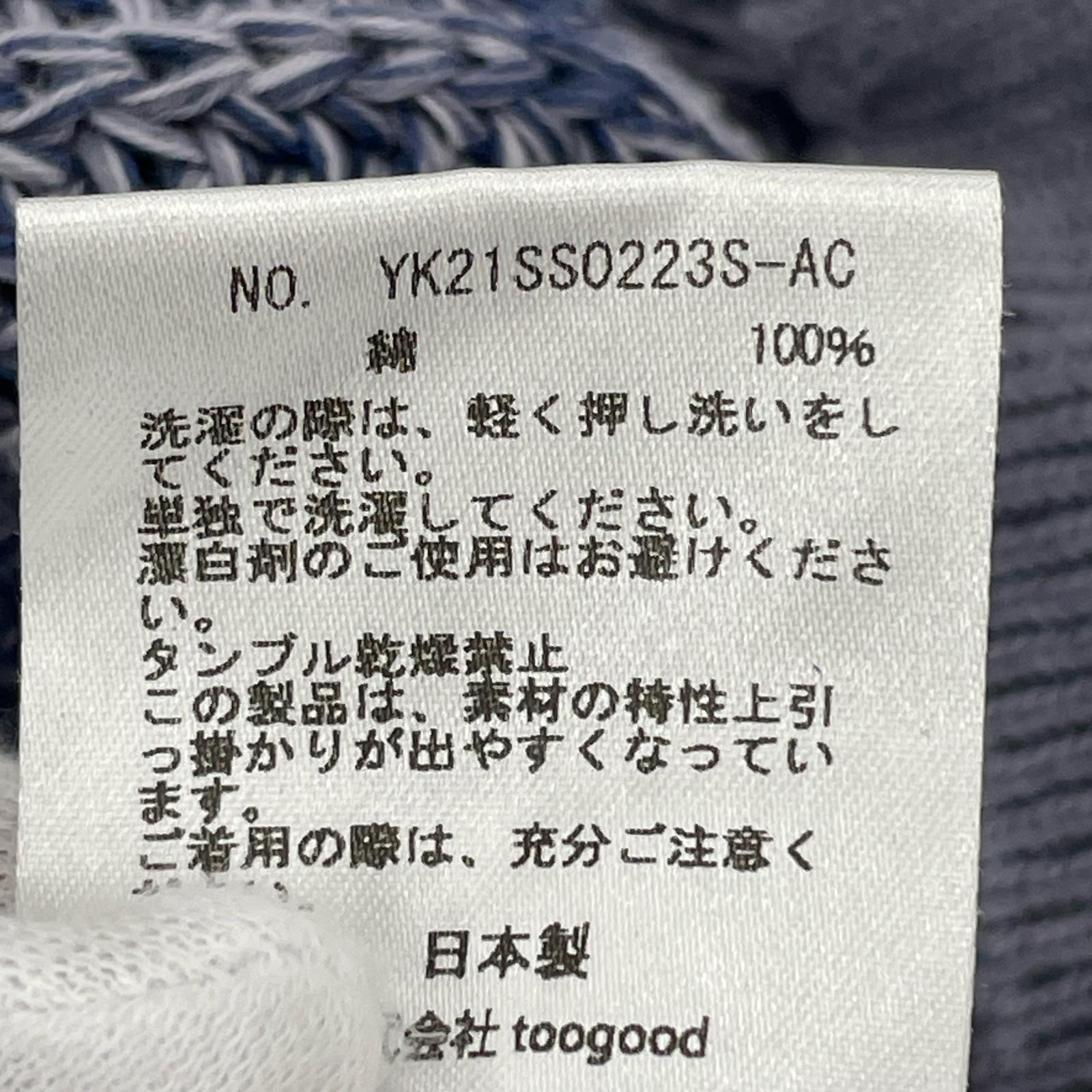 カーディガン YK21SS0223S-AC 青 (2)