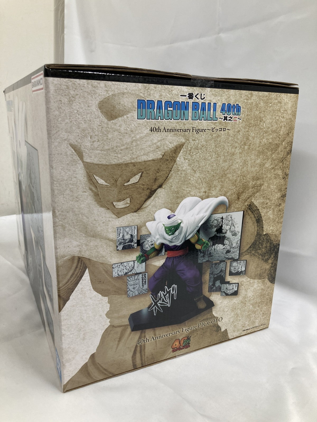 40th其の二 D賞 ピッコロ フィギュア/グッズ