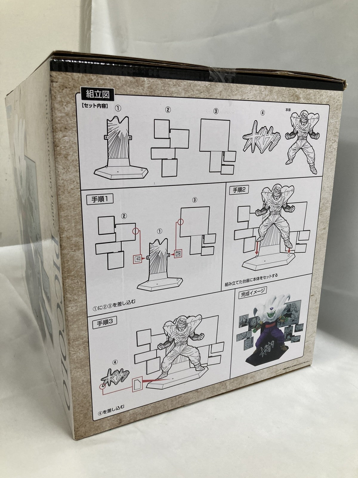 40th其の二 D賞 ピッコロ フィギュア/グッズ