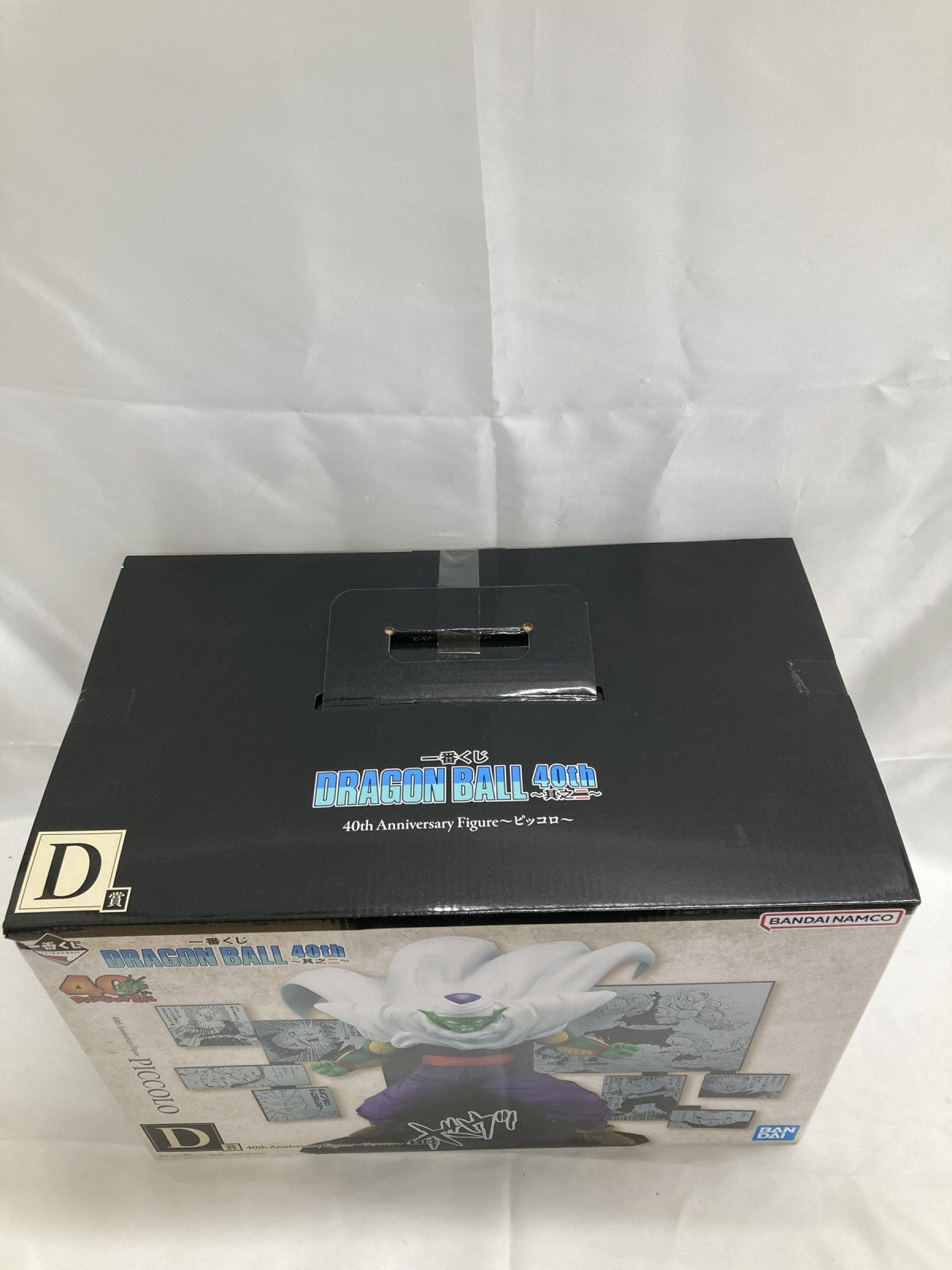 40th其の二 D賞 ピッコロ フィギュア/グッズ