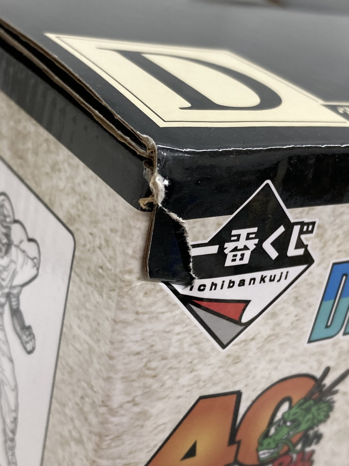40th其の二 D賞 ピッコロ フィギュア/グッズ