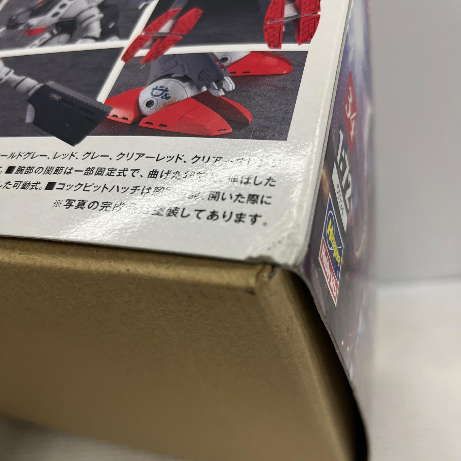 1/72 グラージ 超時空要塞マクロス グラージ 超時空要窒マクロス ハセガワ その他ロボットプラモ