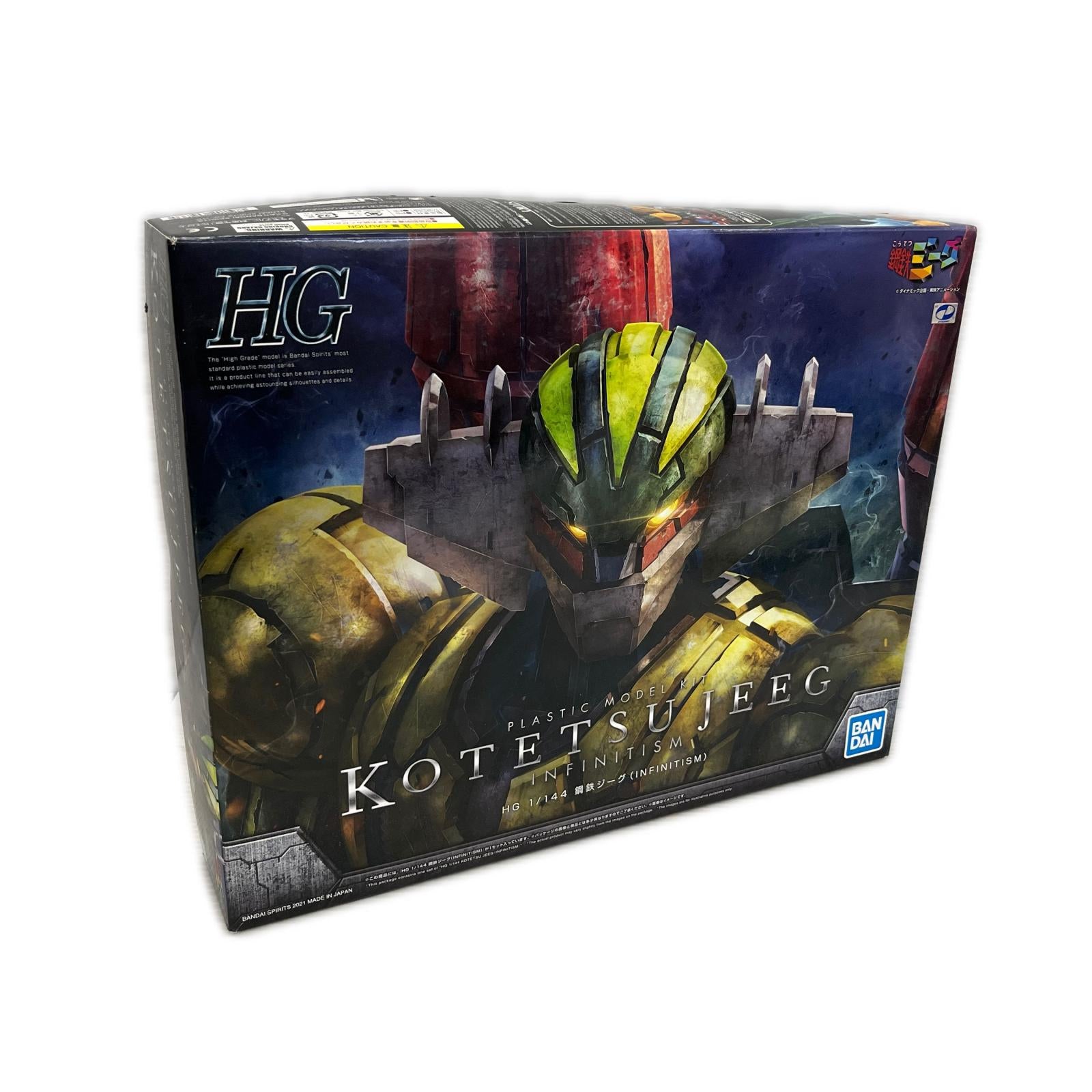 1/144 HG 鋼鉄ジーグ INFINITISM HG 銅鉄ジーク(INFINITISM) バンダイ その他ロボットプラモ
