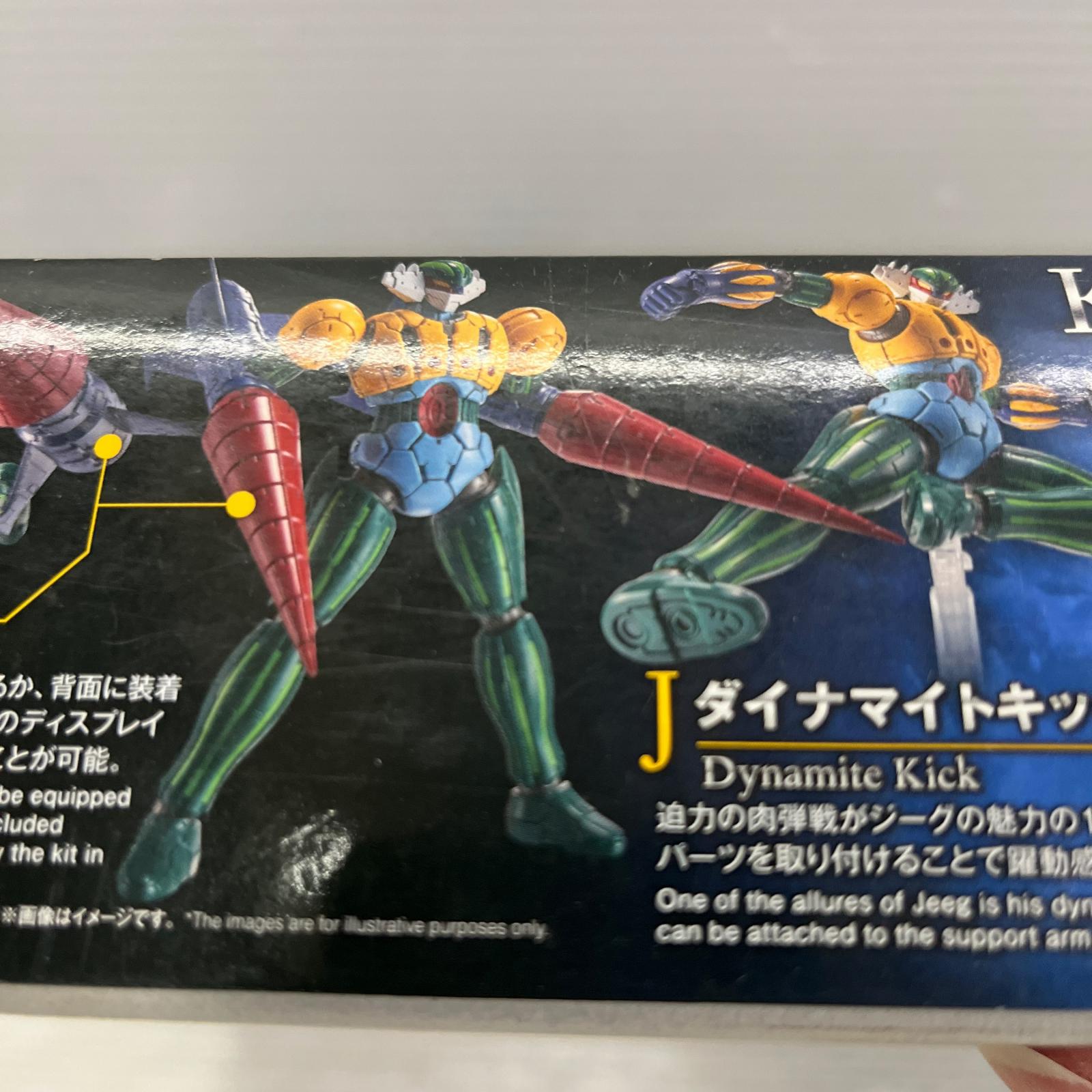 1/144 HG 鋼鉄ジーグ INFINITISM HG 銅鉄ジーク(INFINITISM) バンダイ その他ロボットプラモ