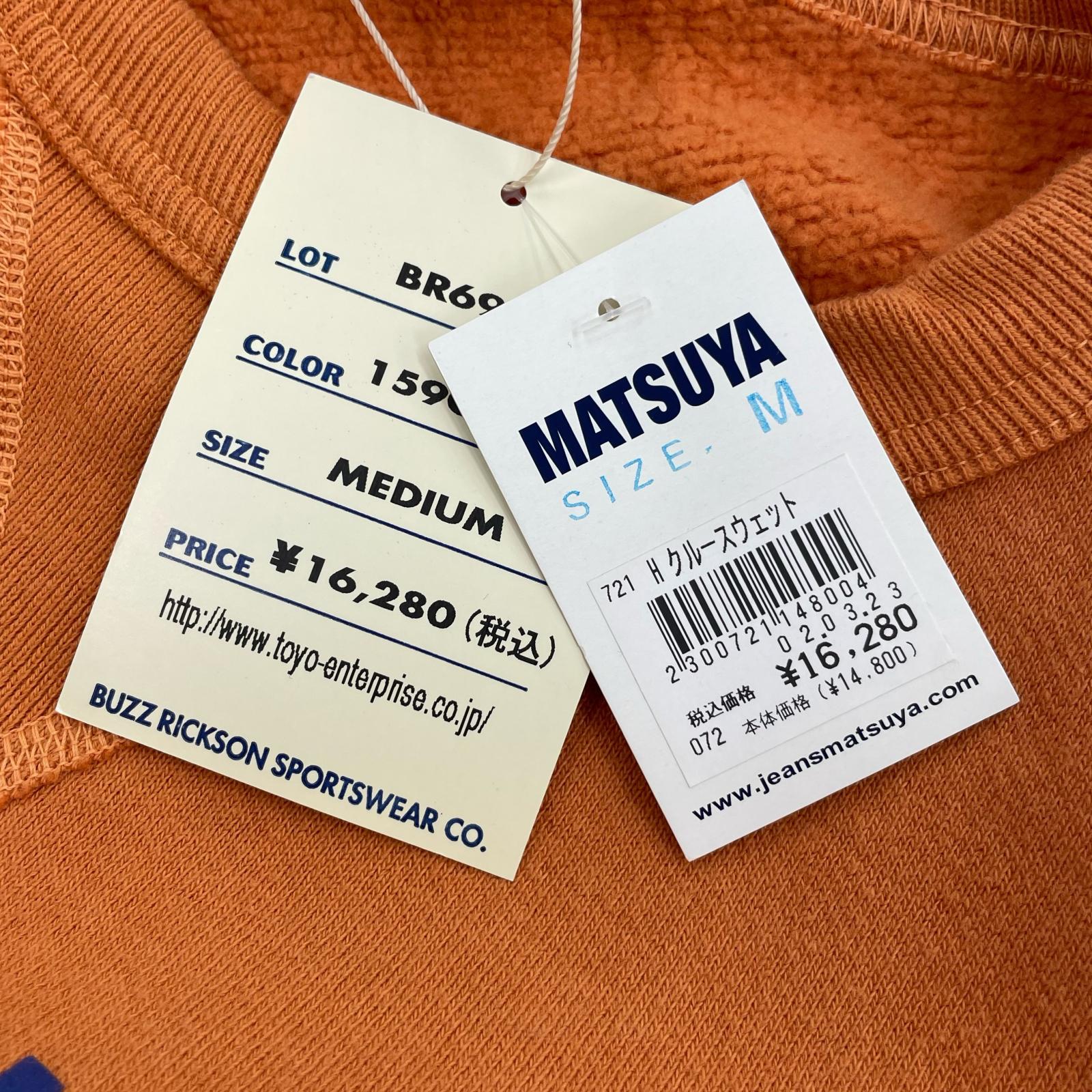 スウェット BR69285 CREW SWEAT SHIRT 橙 (M) M