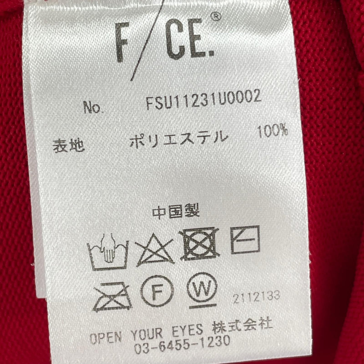 ポロシャツ ECOPET POLO KNIT 赤 (L) L レッド