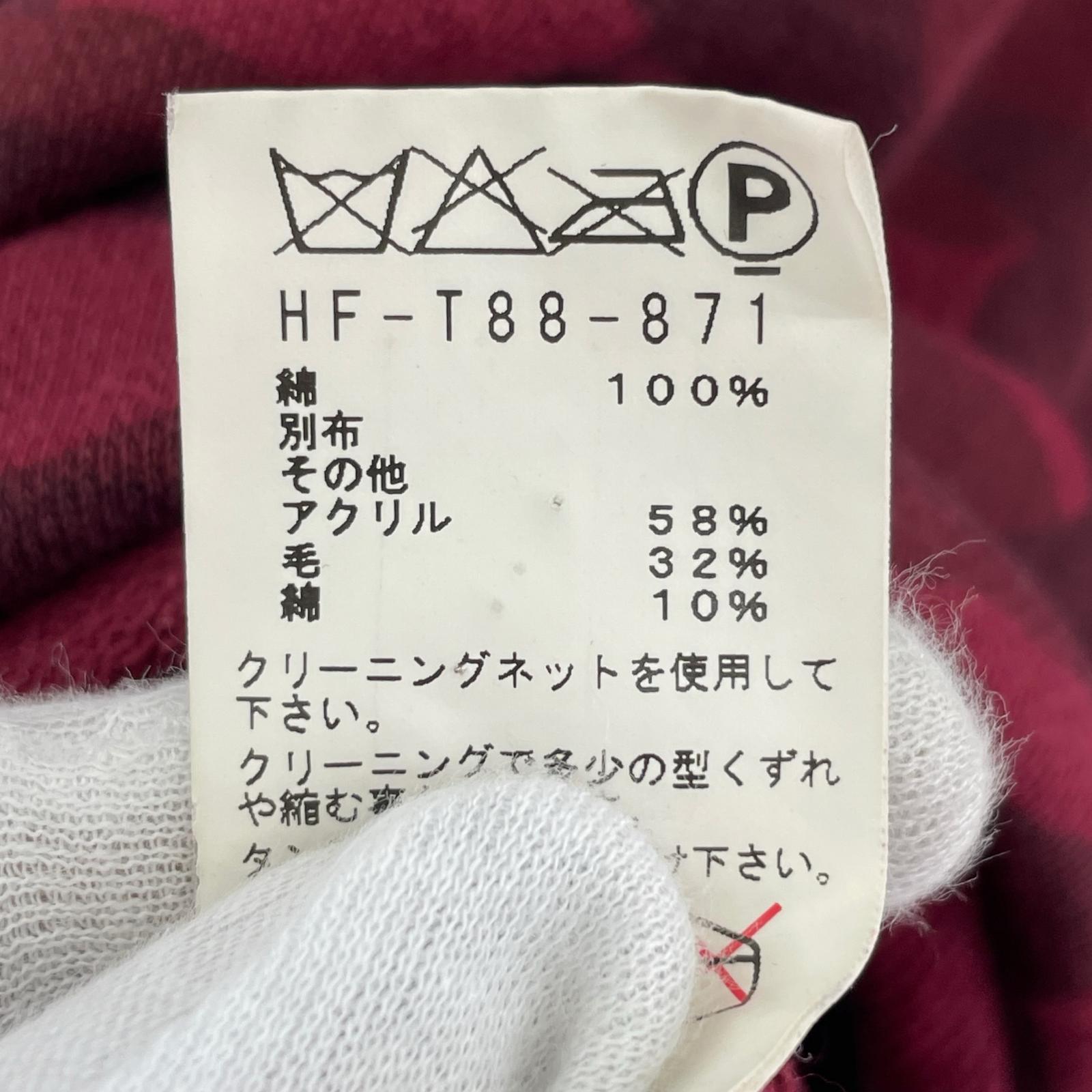 スウェット HF-T88-871 3 レッド