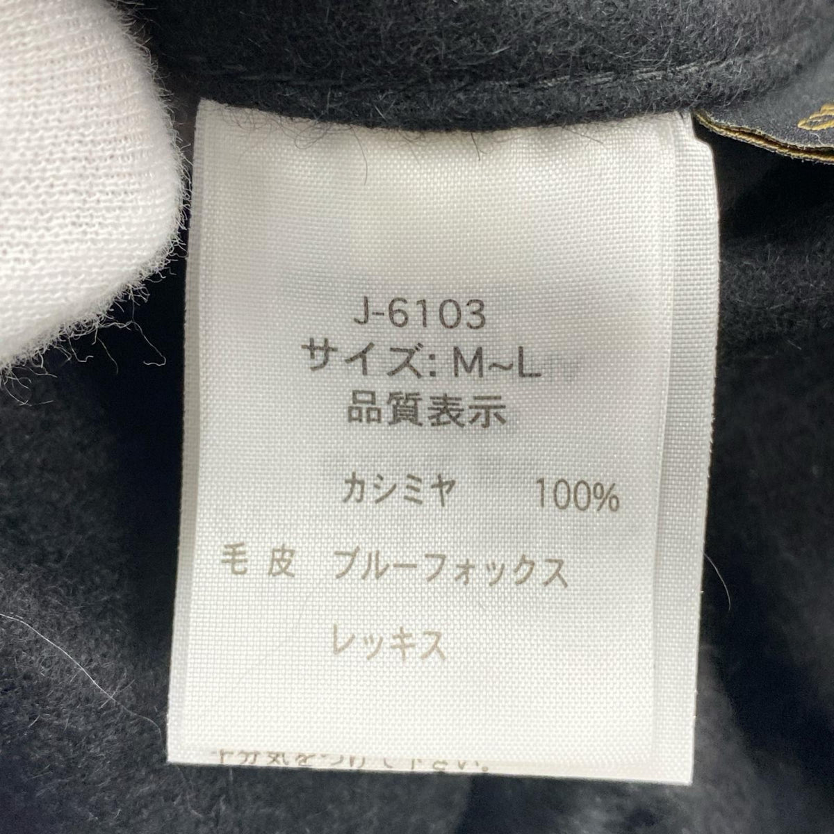 その他アウター SAGA FURS カシミア ポンチョ M ブラック